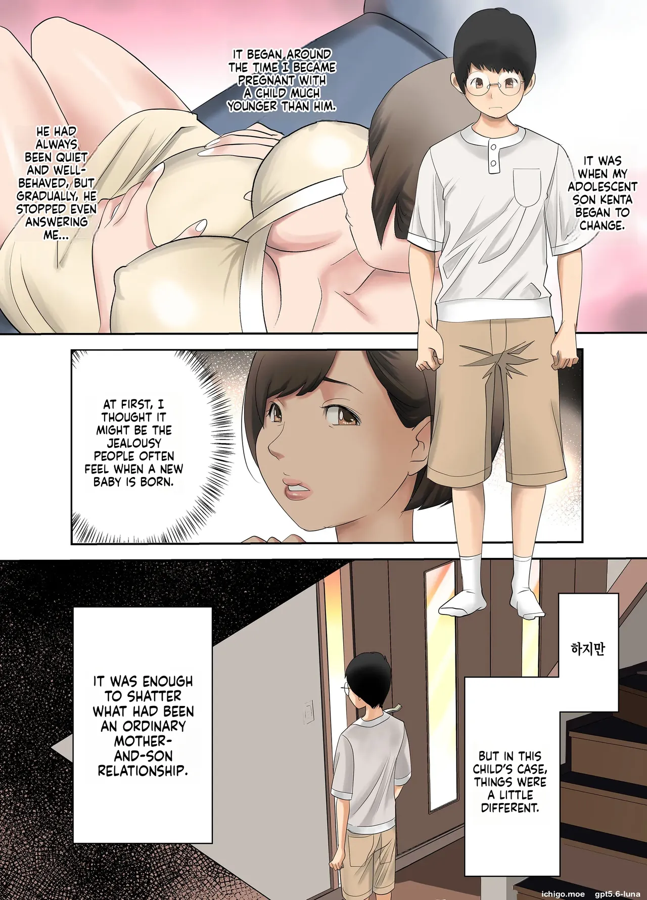 fuuga - Kaa-san wa Saikou no Ona Pet ~Deka Nyuurin Mama Hen~ - Страница 4