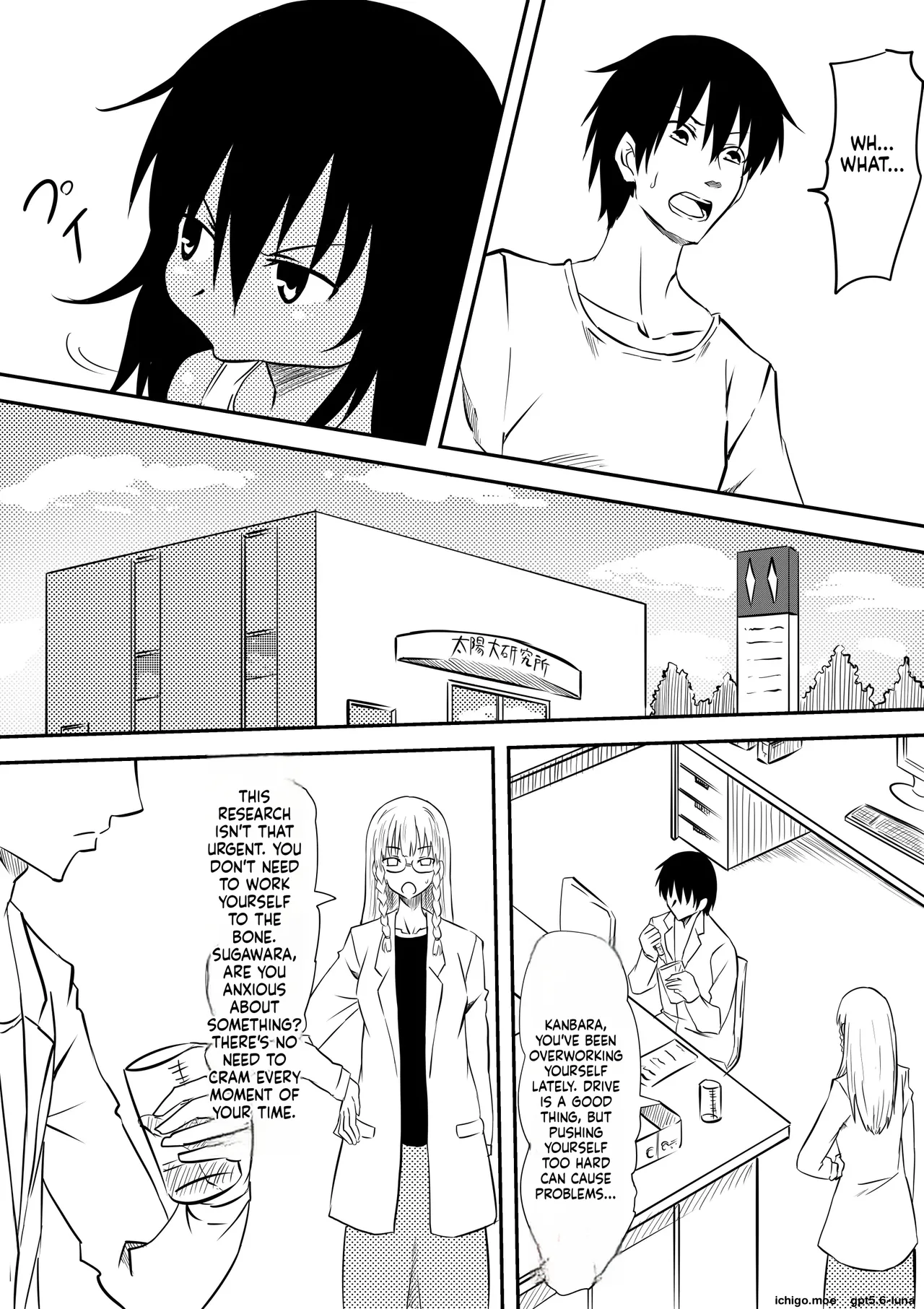 mikezoutei - Loli-ka Shichatta Okaa-san ~Loli Bitch-ka Hen~  變成小學生的母親 - 蘿莉婊子篇 - Сторінка 8