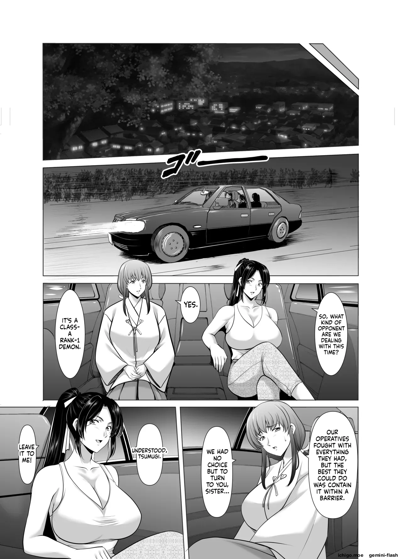 Hitozuma Onmyouji Sakuya 1 - 3 - 页 7