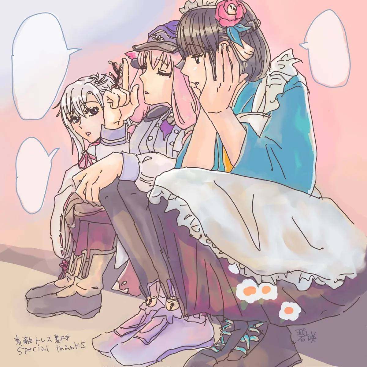 Kaikagu rakugaki matome ③][rune factory ) - Сторінка 5
