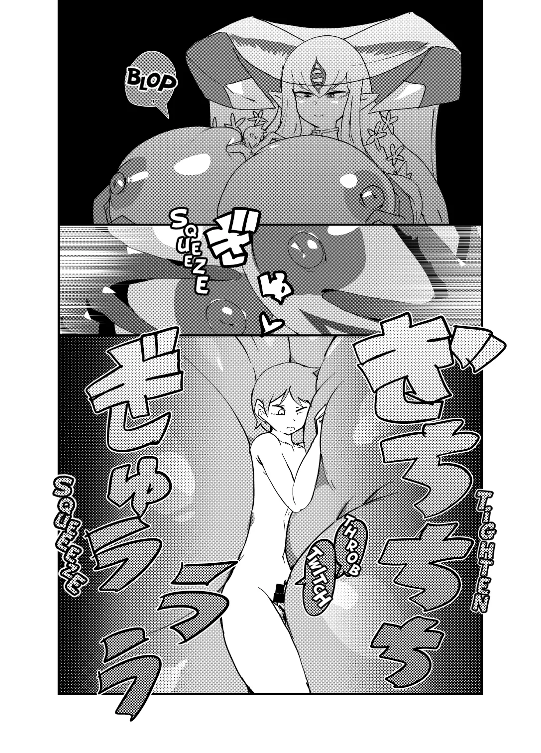 Monster Girl Quest! 4-Koma & Erotic Manga Theater: Carnal Desires Edition - Seite 6