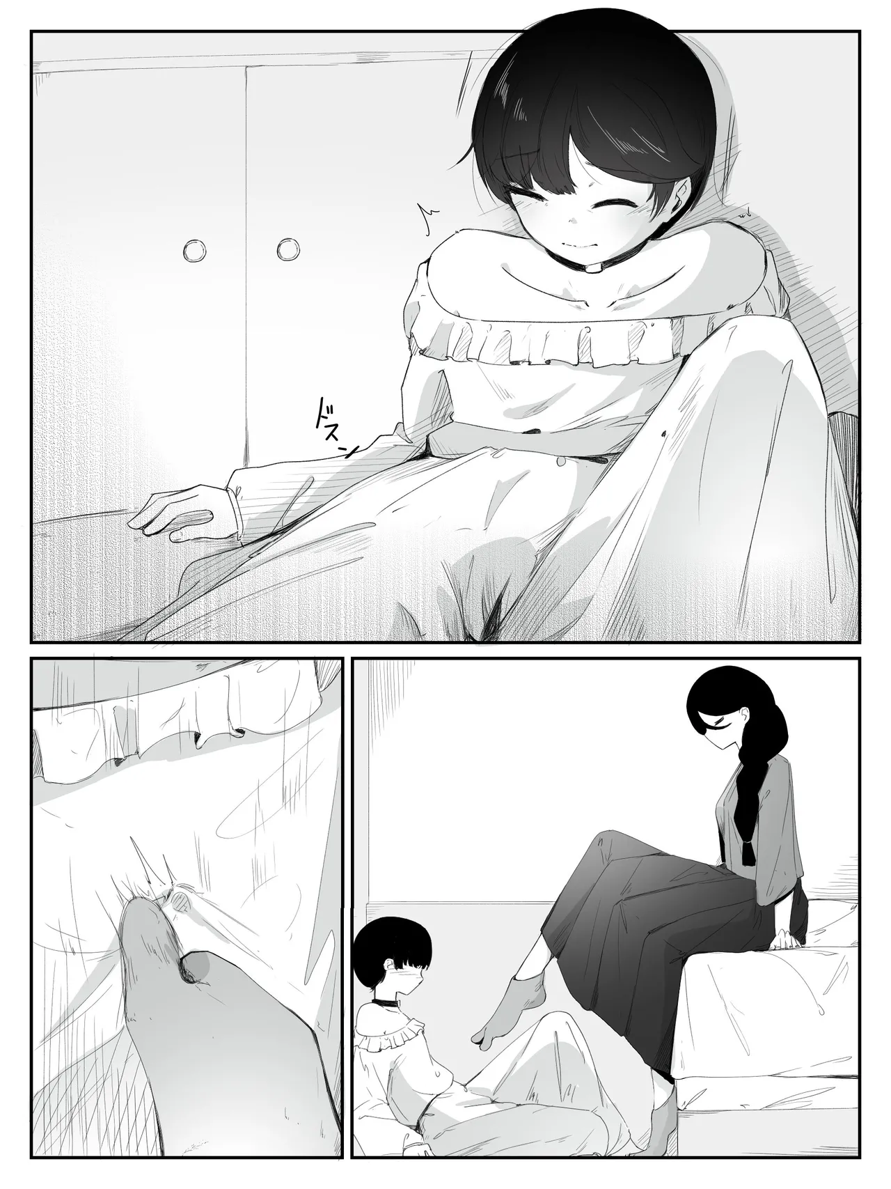 Boku ni Onnanoko Oshiete Kudasai! 3 - পৃষ্ঠা 8