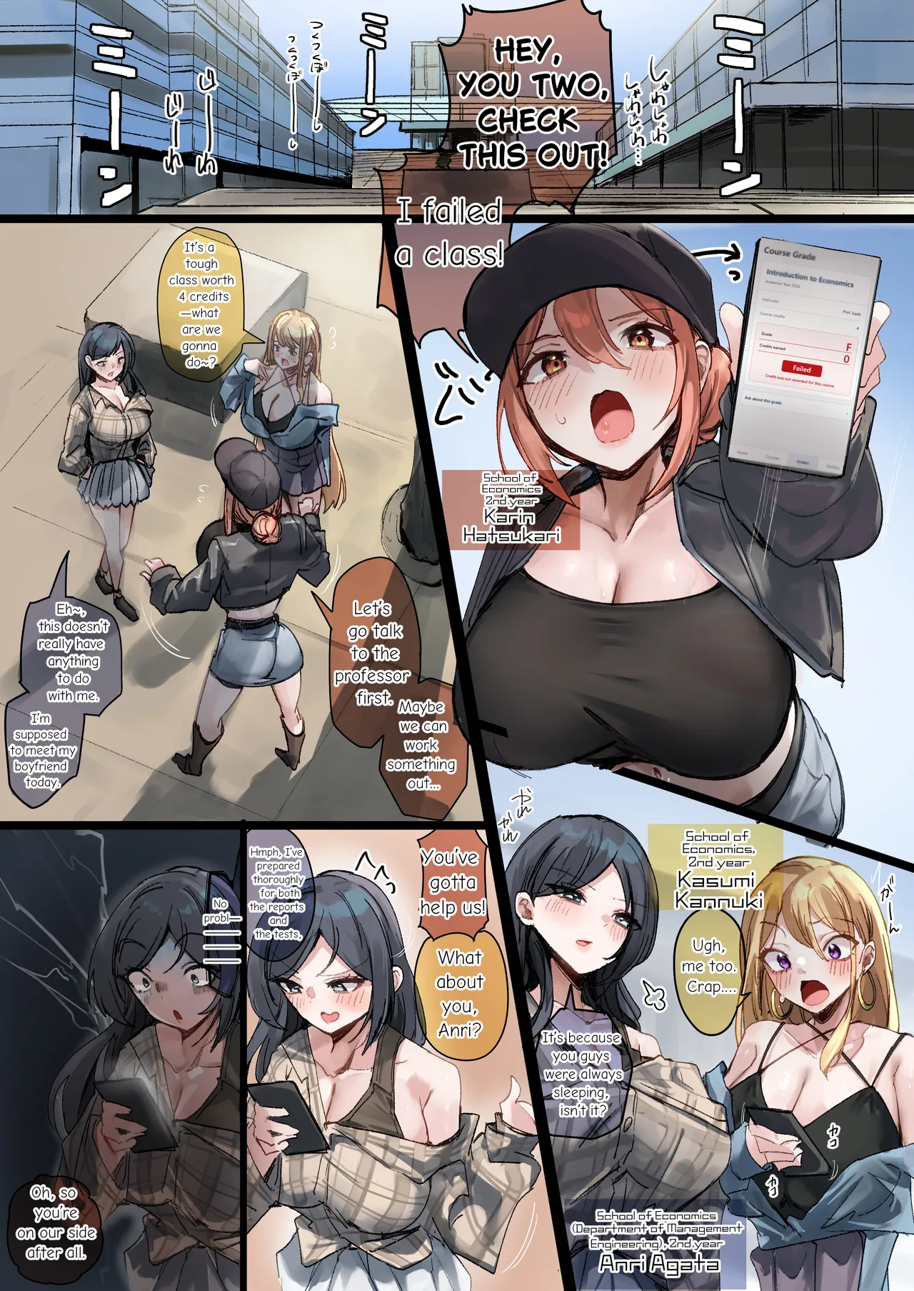 JD 3-ningumi Tai Inou Mochi Oji-san-tachi - Page 3