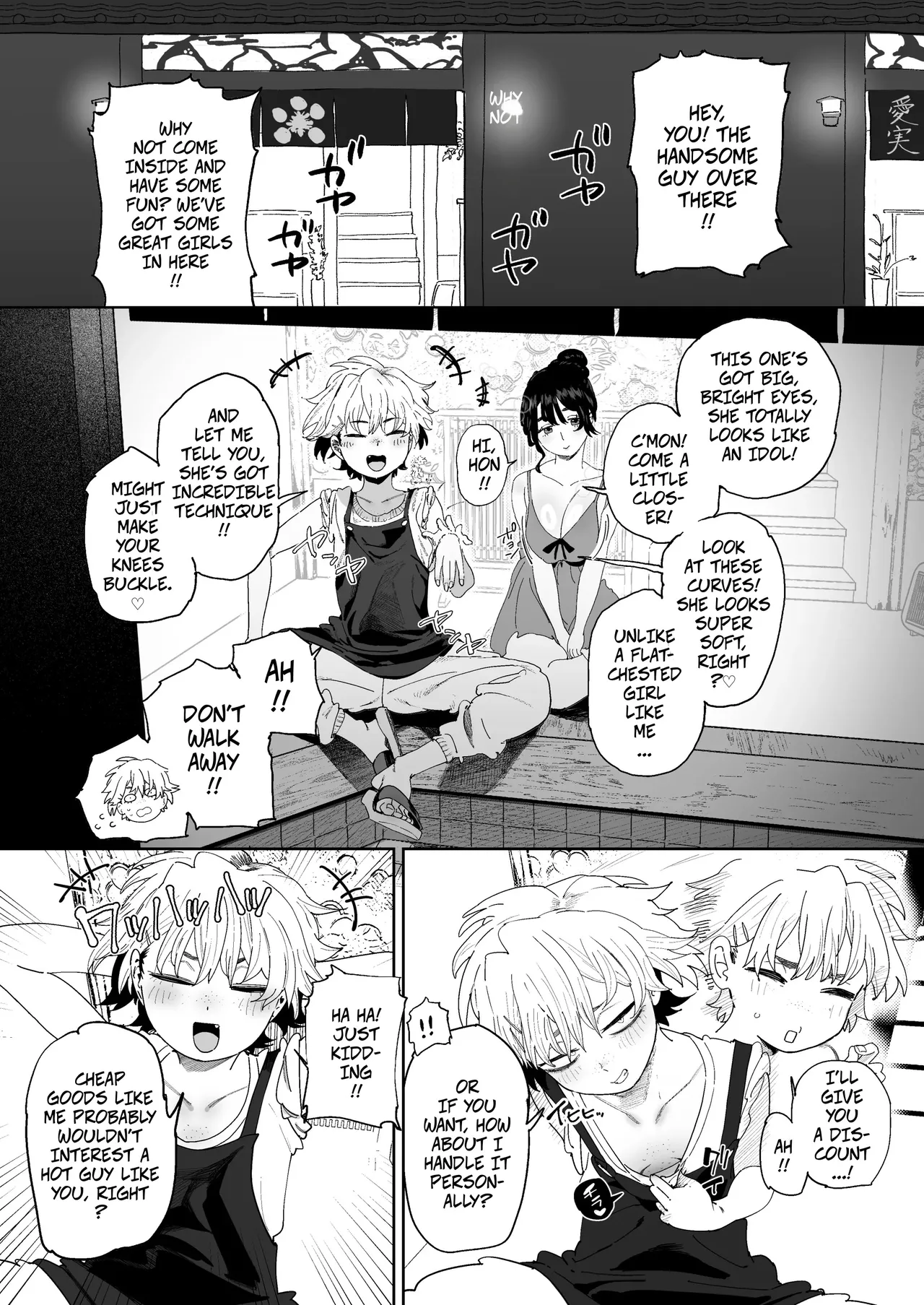 Masaka Jibun ga Seinotaishou ninarutowa Omoutteinakatta Kyakuhiki Genki kko chan | The Cheeky Woman Soliciting Customers For The Bordello Never Imagined Someone Would Ask For Her - Page 2