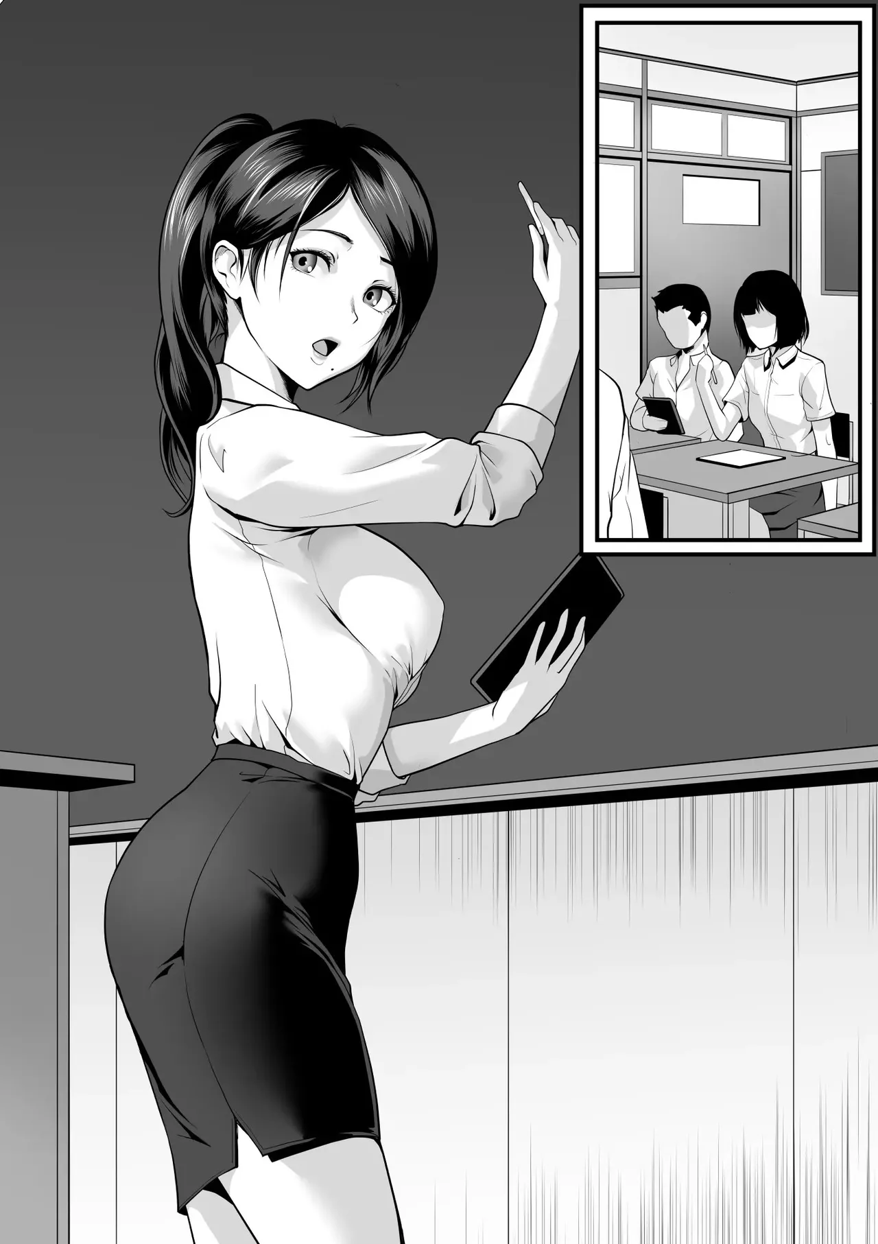 When The Students Stare At You -- Seito-tachi ni Mitsumerareru to - Page 2