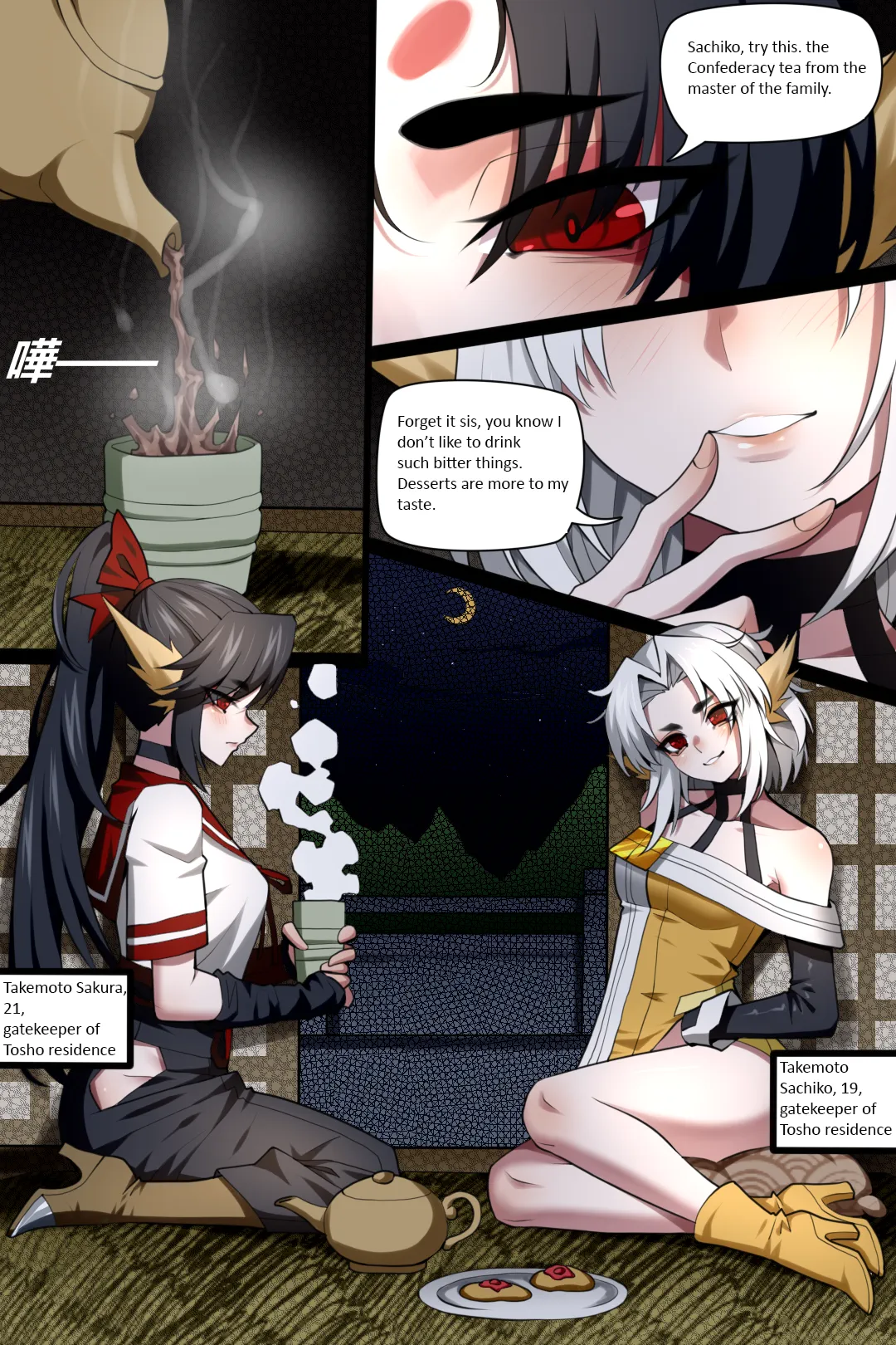 Bin Lian City Stories Ch 05 The Gatekeeper Twins - Strona 2