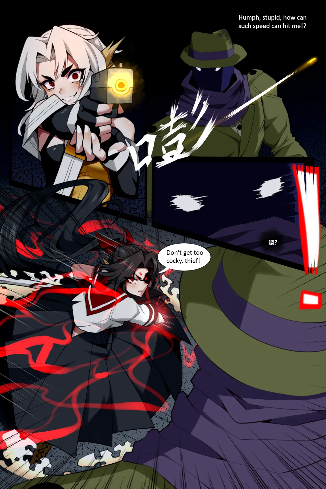 Bin Lian City Stories Ch 05 The Gatekeeper Twins - Strona 7
