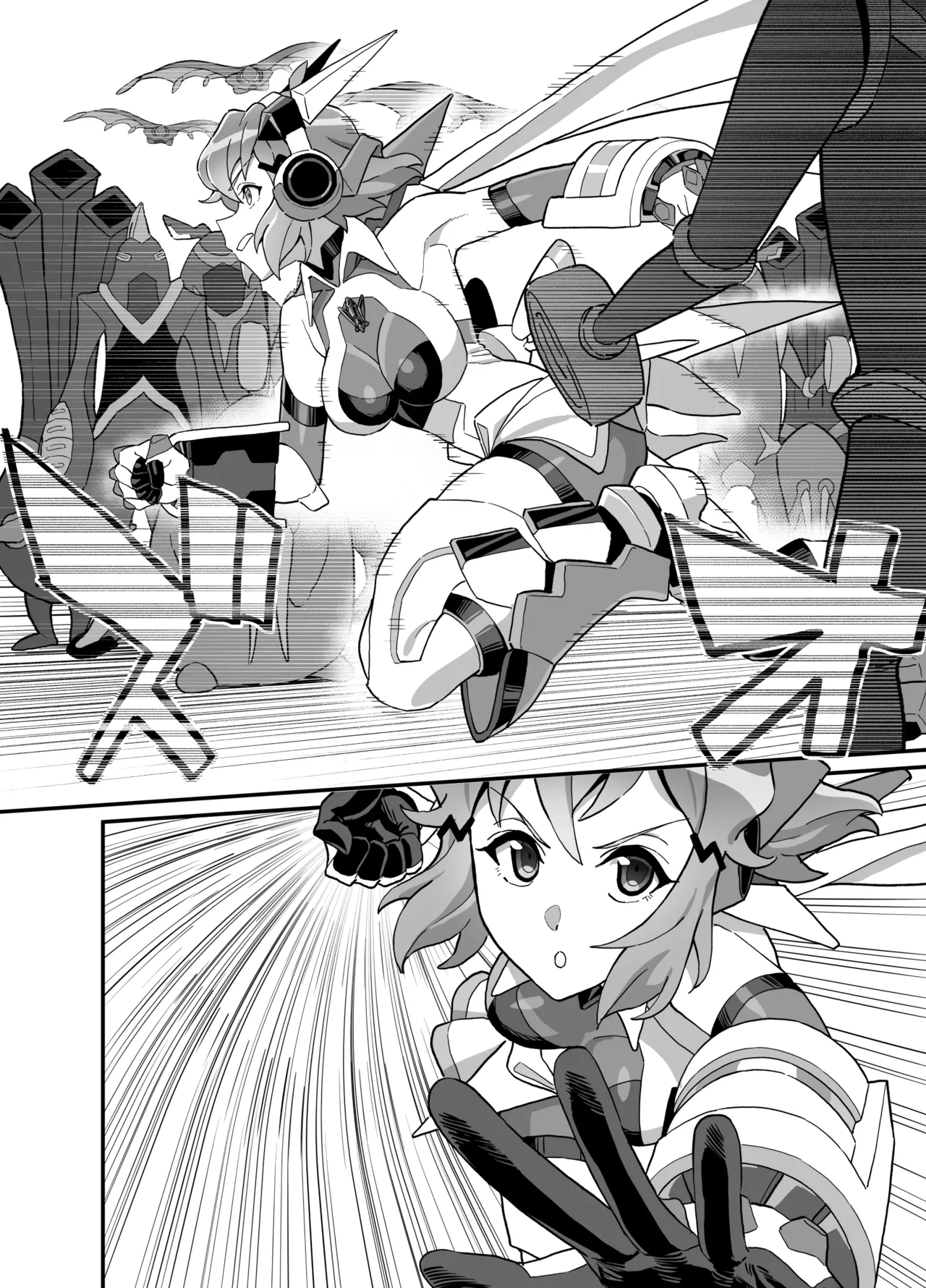 Gekisou Kanraku Junbigou - 页 3