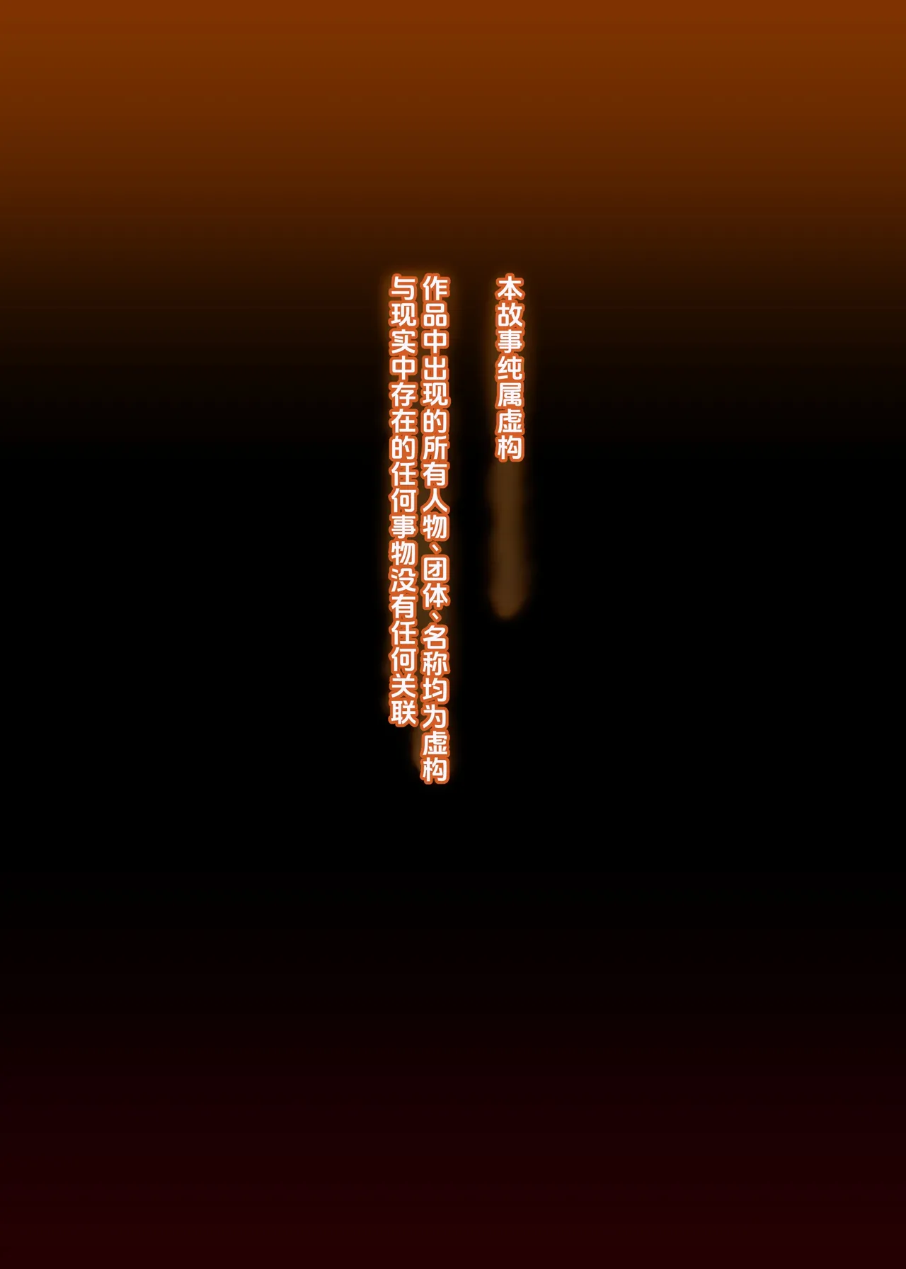 Tsumatachi wa Ima, Kaigai ni Imasu Kouhen - পৃষ্ঠা 4