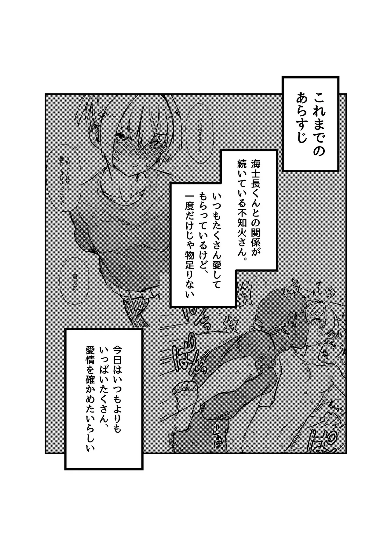 Ochido 106% - Seite 3