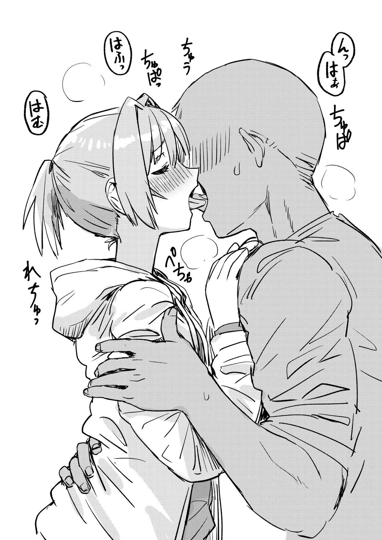 Ochido 106% - Seite 8