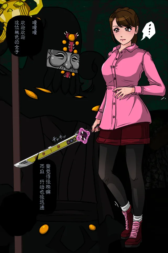 桃ニンジャー ～牙○軍団くノ一誕生の巻～ - Pagina 7