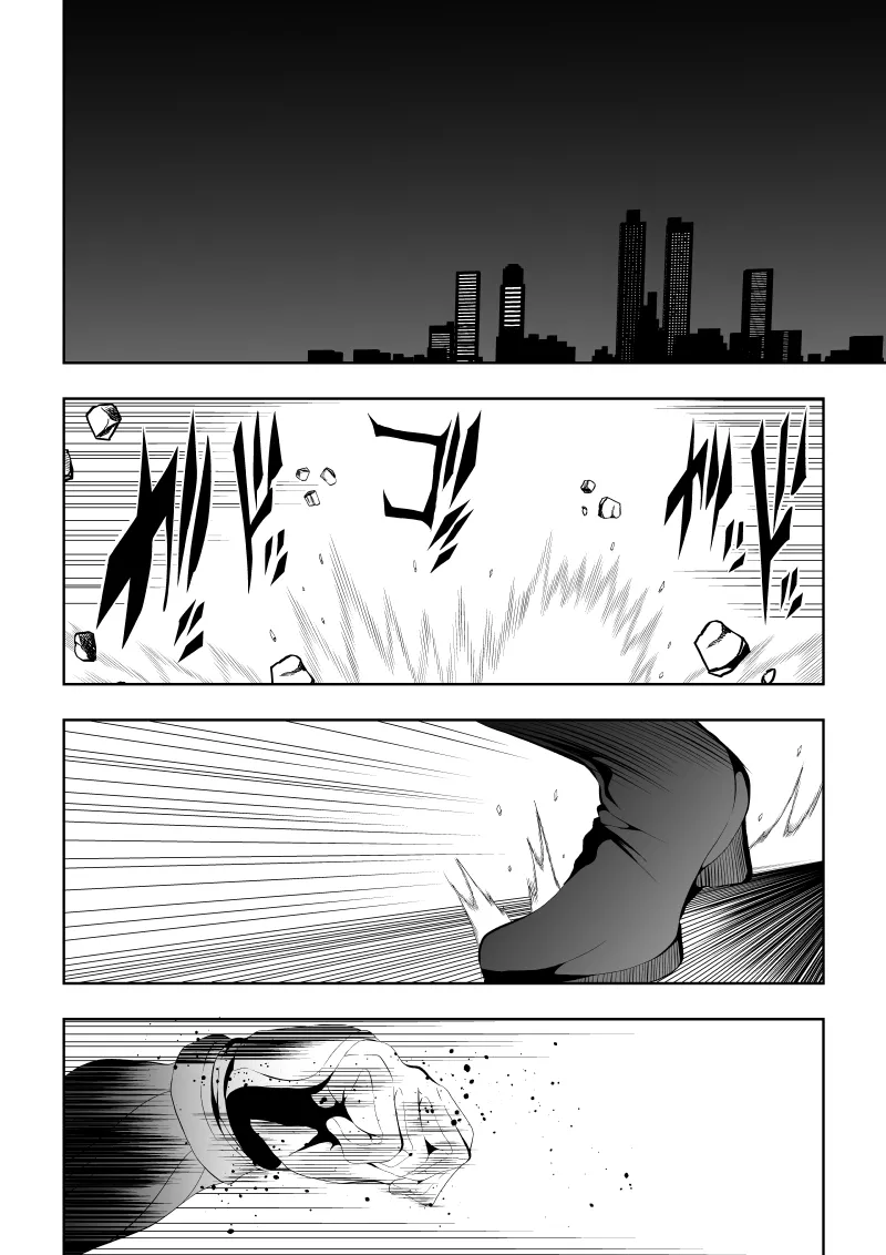 Heroine Defeated ‐The abuse before dawn‐ - Seite 2