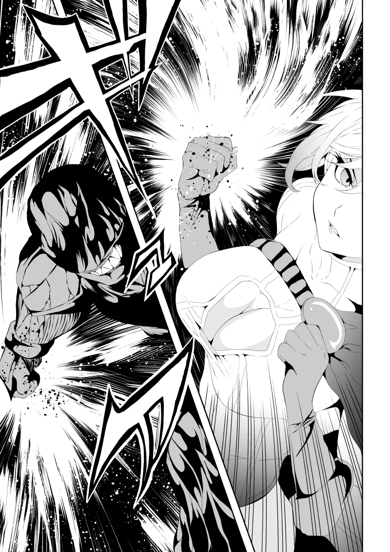 Heroine Defeated ‐The abuse before dawn‐ - Seite 7
