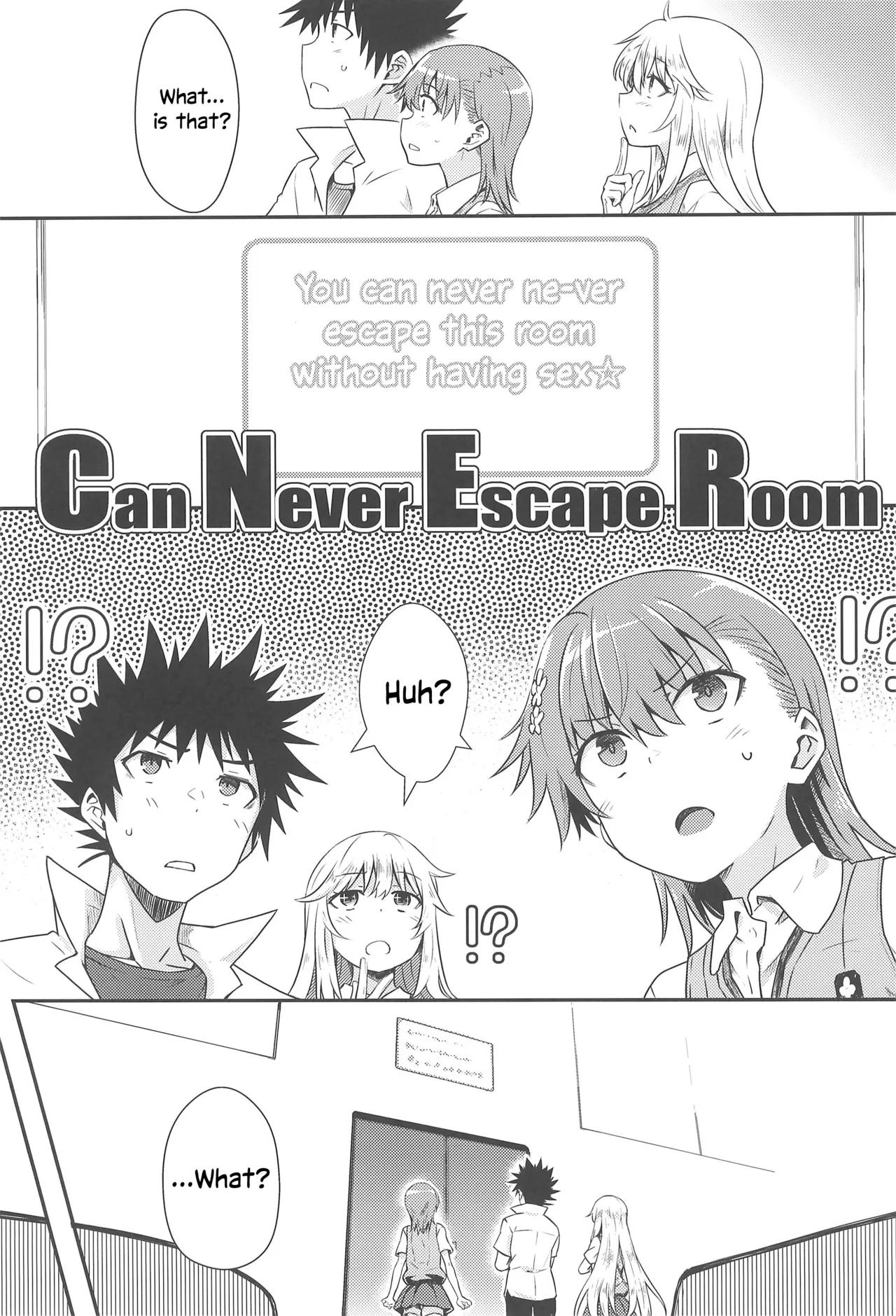 Can Never Escape Room - صفحة 2