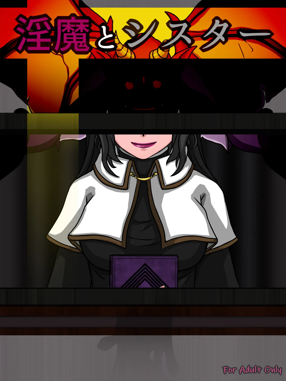 Inma to Sister - Page 1