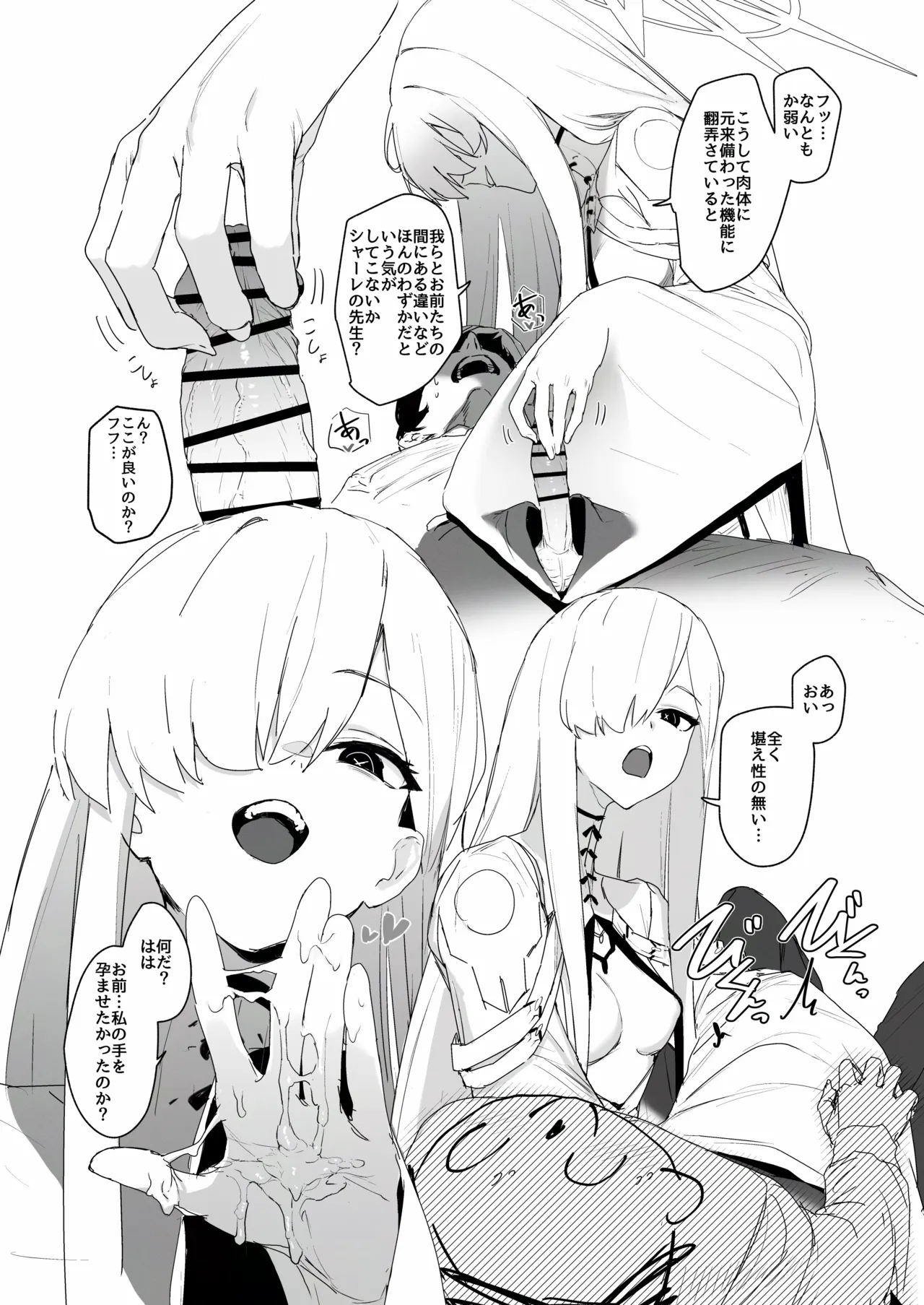 Imadoki no Kikai Ningyou wa Aijou  ga Fusoku Shiteimasu. - Página 7