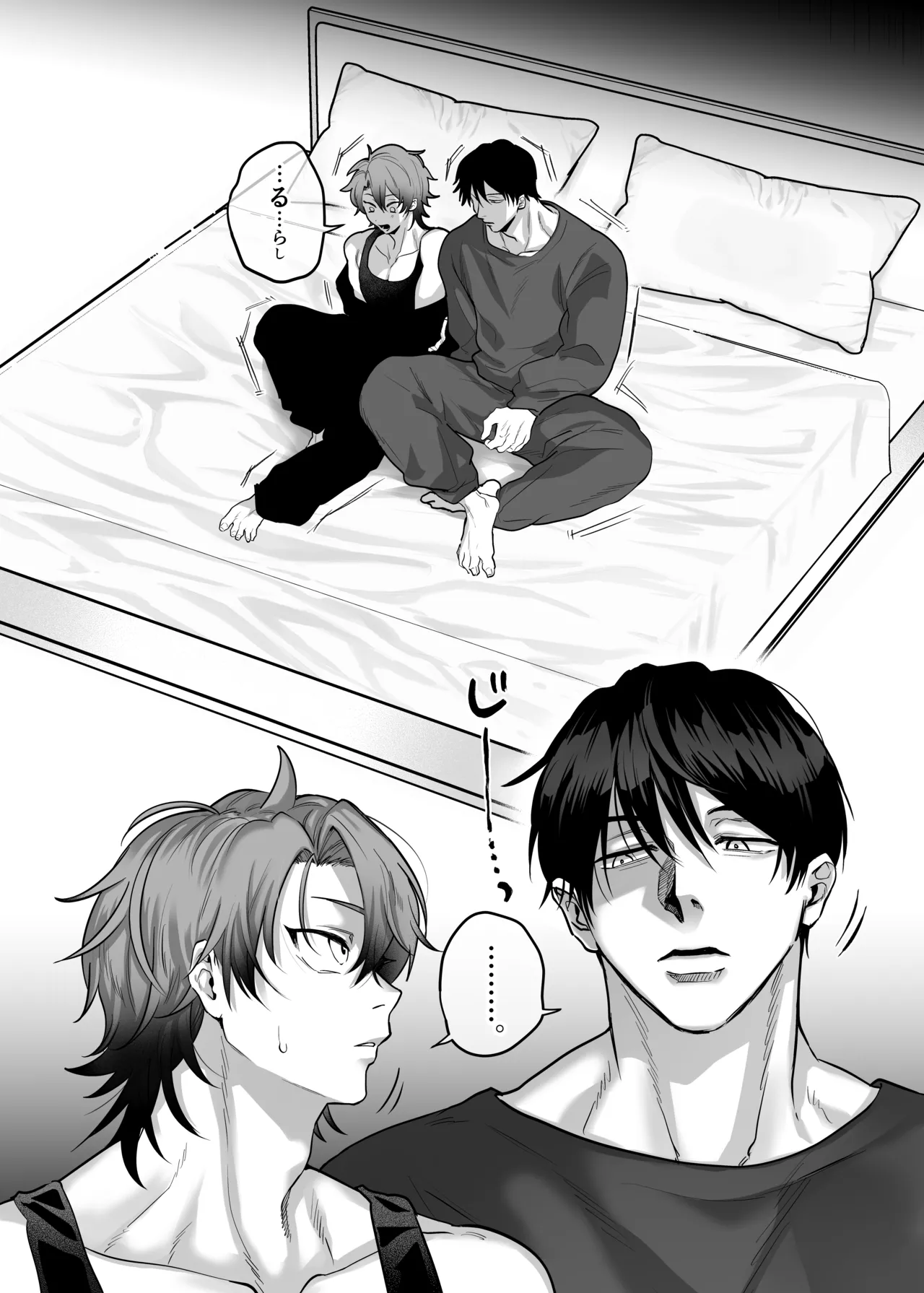 互いをイかせないと死ぬ部屋 - 页 4