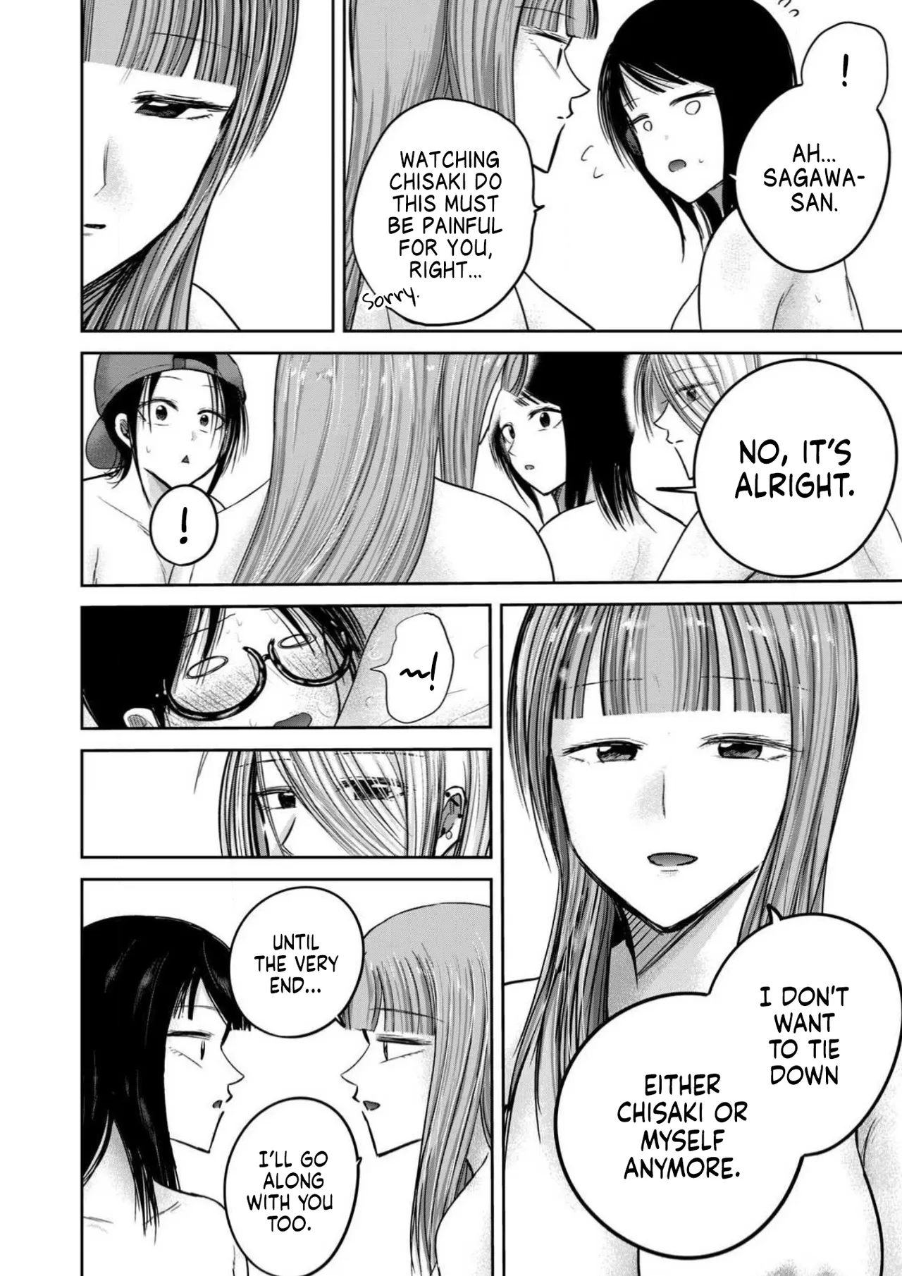 Ueno-kun wa Kaihatsu-zumi Dai 95 wa | Ueno-kun Has Been Developed Chapter 95 - Сторінка 2