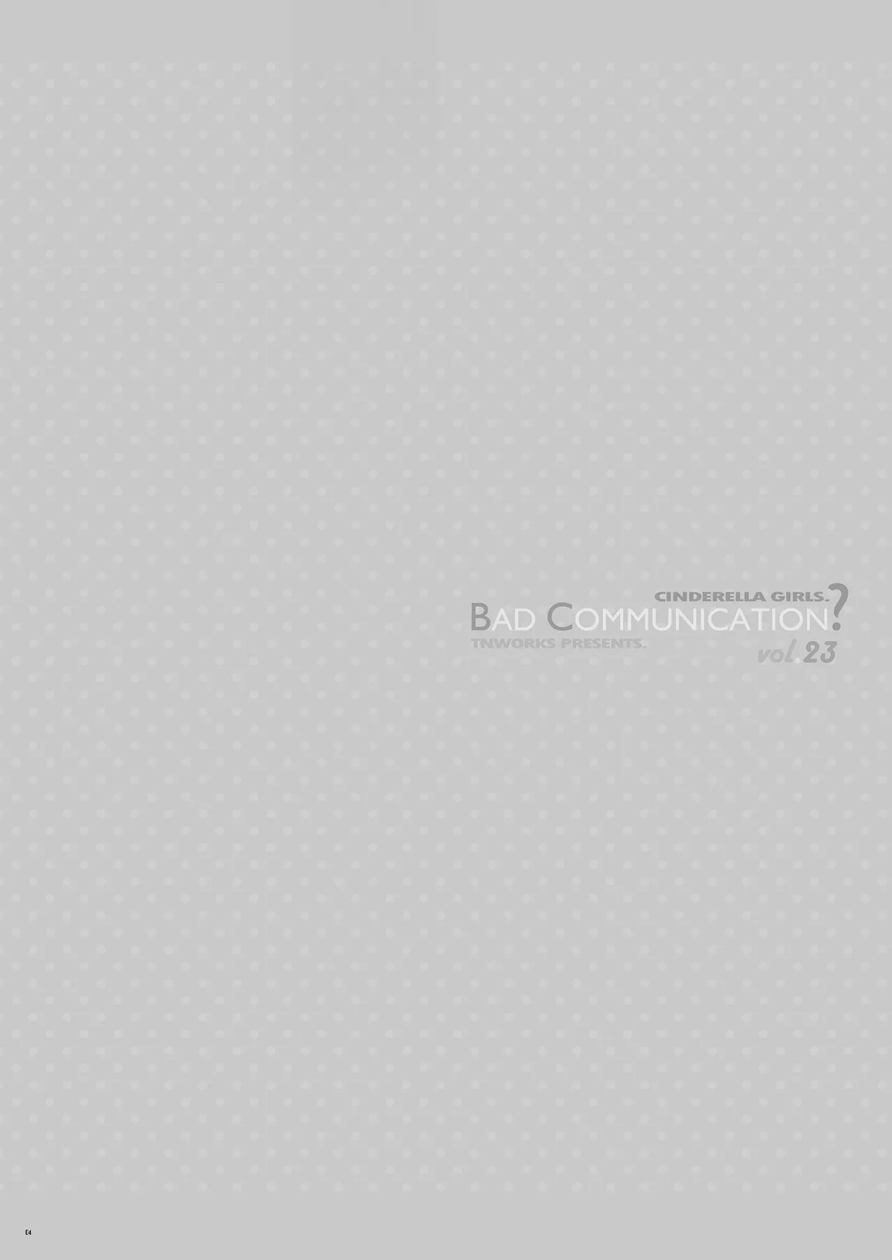 BAD COMMUNICATION? vol. 23 - Page 4