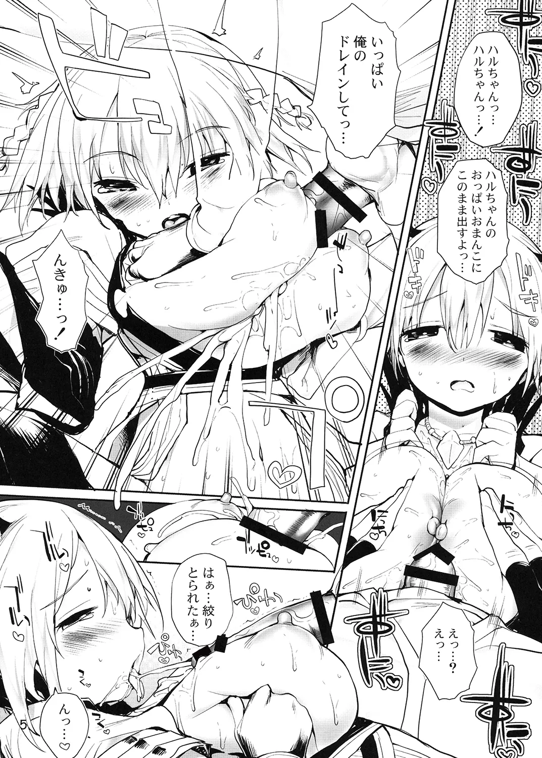 COMIC RO - Seite 6