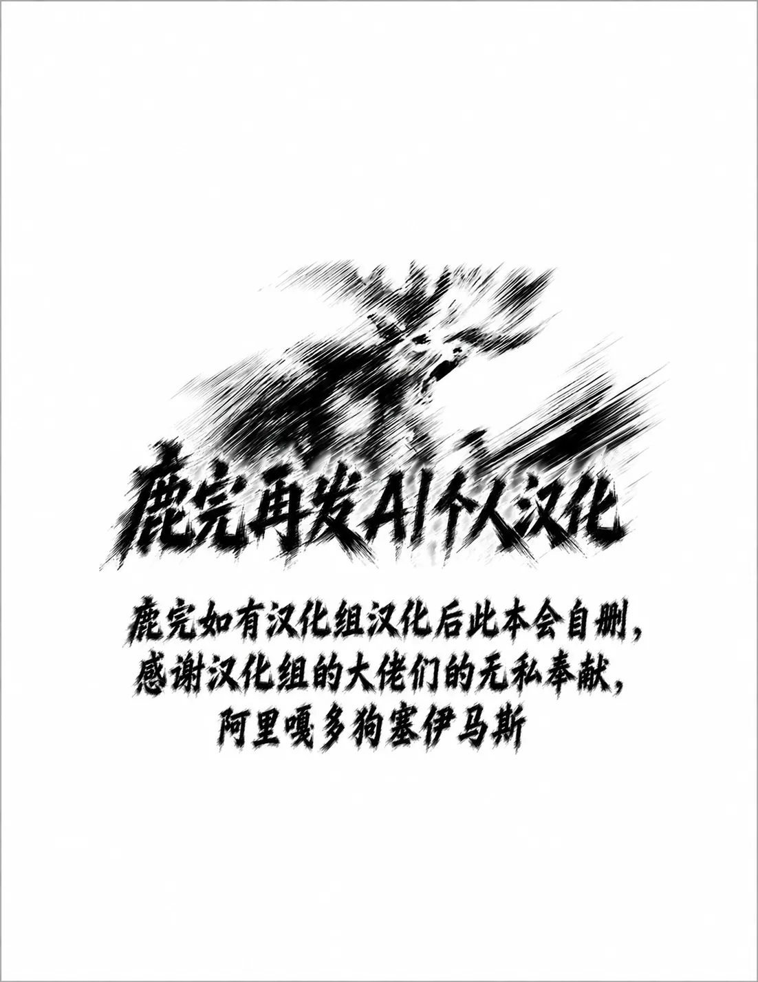 "Cool na Andou Sensei2 NTR-hen" Itsumo kuuru na Andou-sensei ga ore o mamoru tame yarichin joukyuusei ni odosare mesugoe de aeide netorareteru nante... - Seite 1