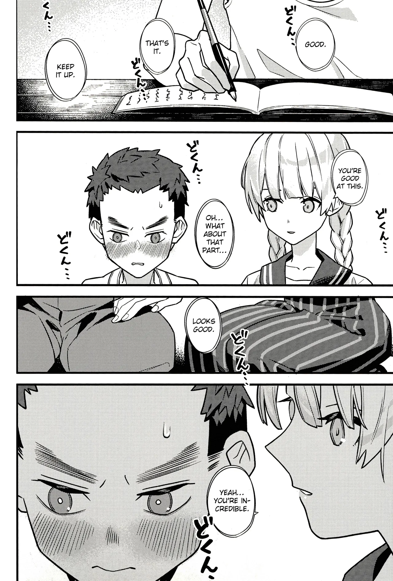 Yottsu Toshiue no Kiriko-san - صفحة 8