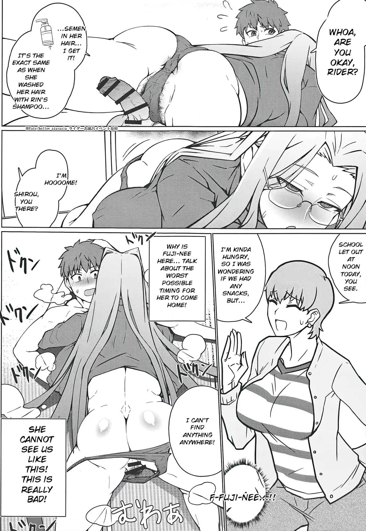 Tsumamigui (Fate stay night) English - Seite 8