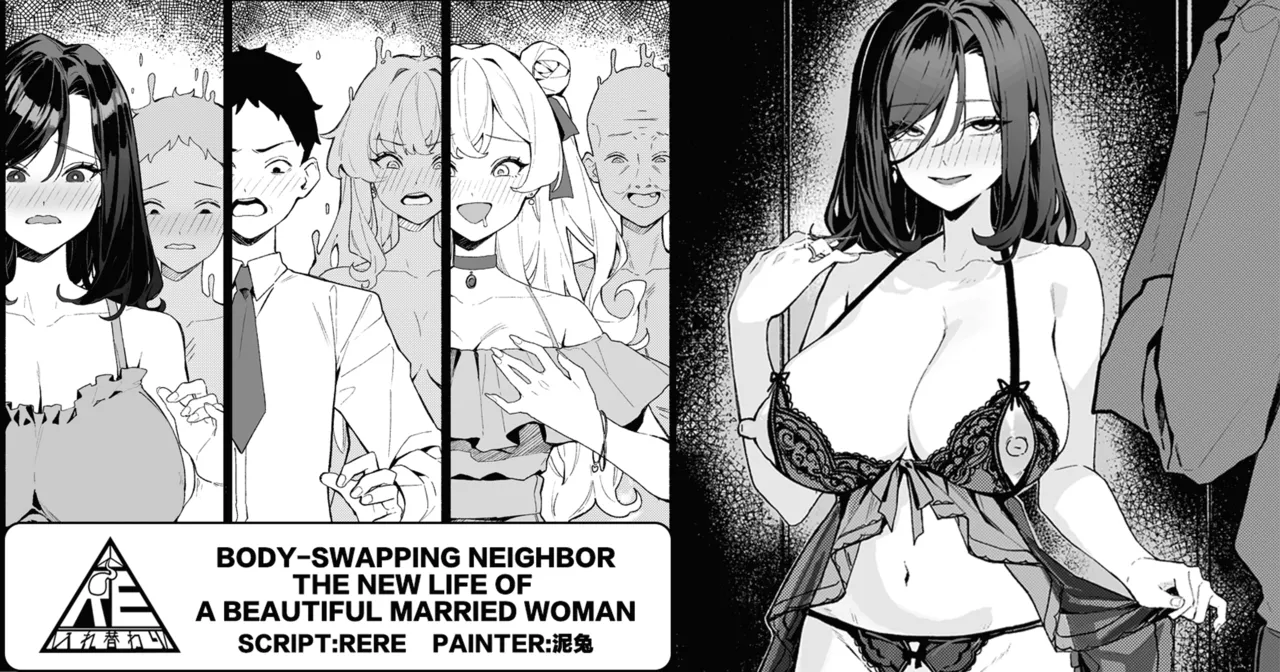 Body-Swapping Neighbor – The New Life of a Beautiful Married Woman - Seite 1