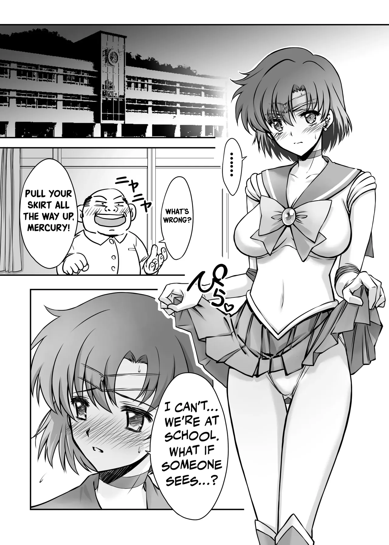 Sono Hoshi wa Yogosarete 4 - Seite 6