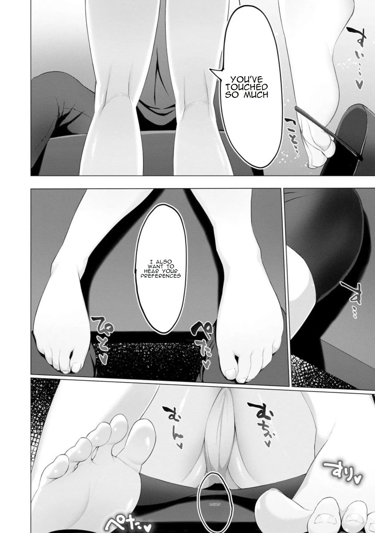 Foot Trap Ch. 7 - Page 6