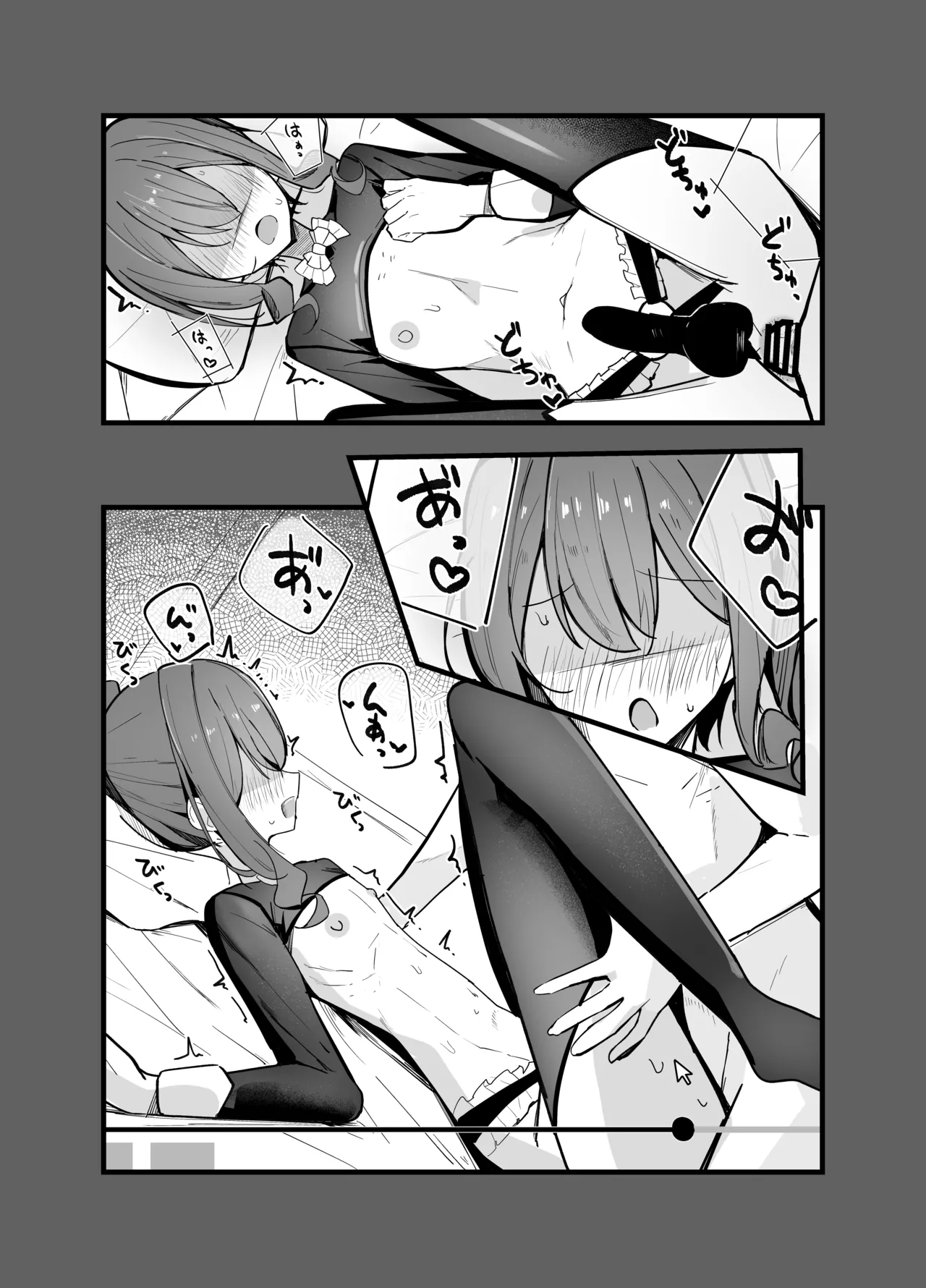 Zoku Uraaka Otokonoko to Doukyonin no Ore - Página 4