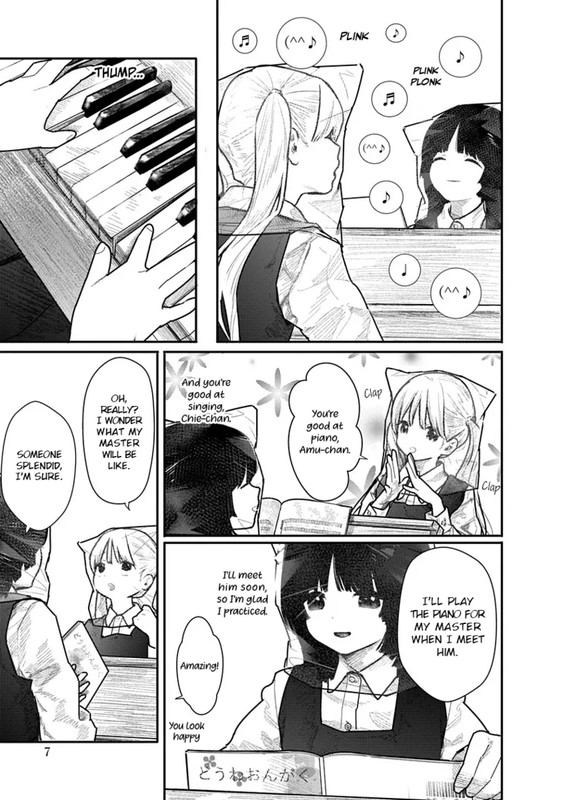 Kairaku no Rou - CHAPTER 1-20 - পৃষ্ঠা 5