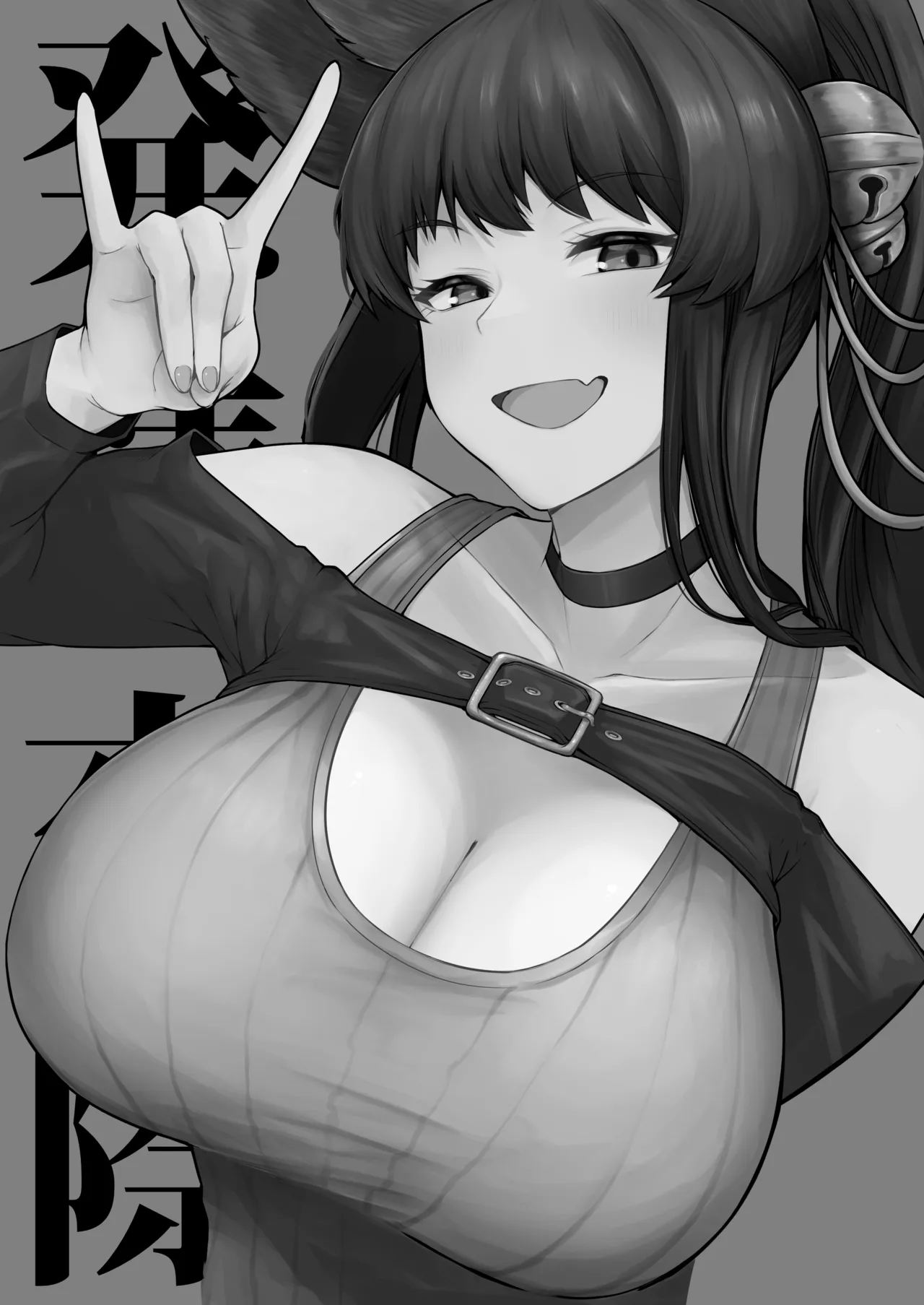 Hatsujou Kousai - 页 2