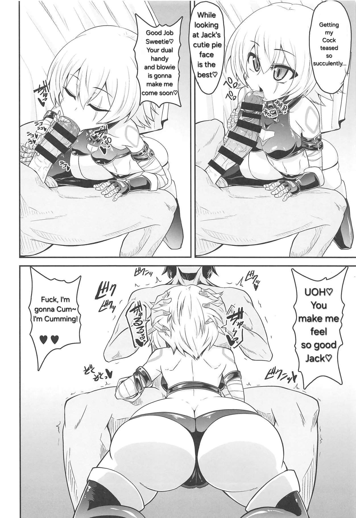MY JACKPOT SERVANT - Seite 5