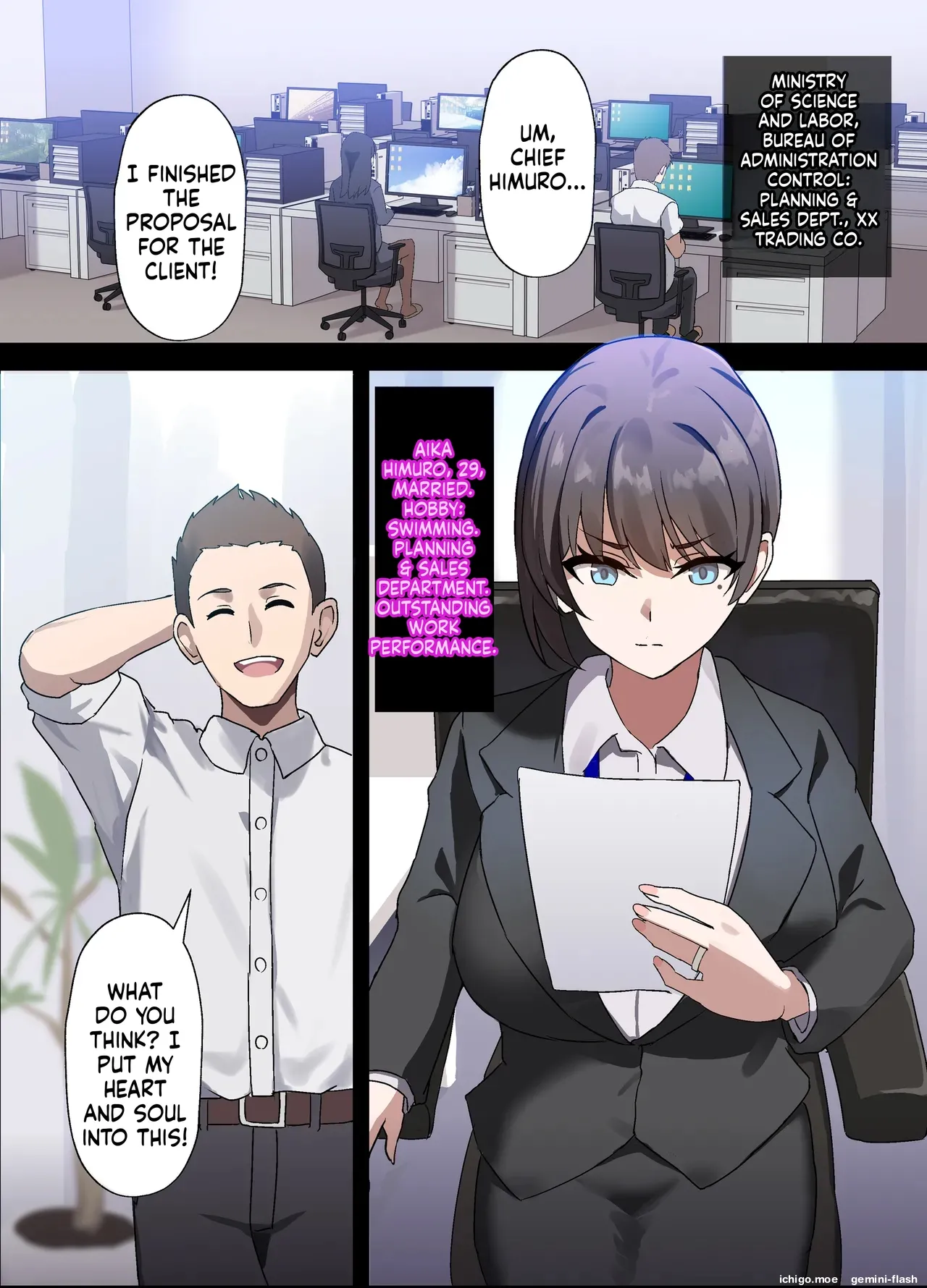 Hitozuma Onahole-hou Cool-kei Goumou Deka Nyuujo Joushi Himuro Aika (29-sai) no NTR Jirei-MTL - Página 3