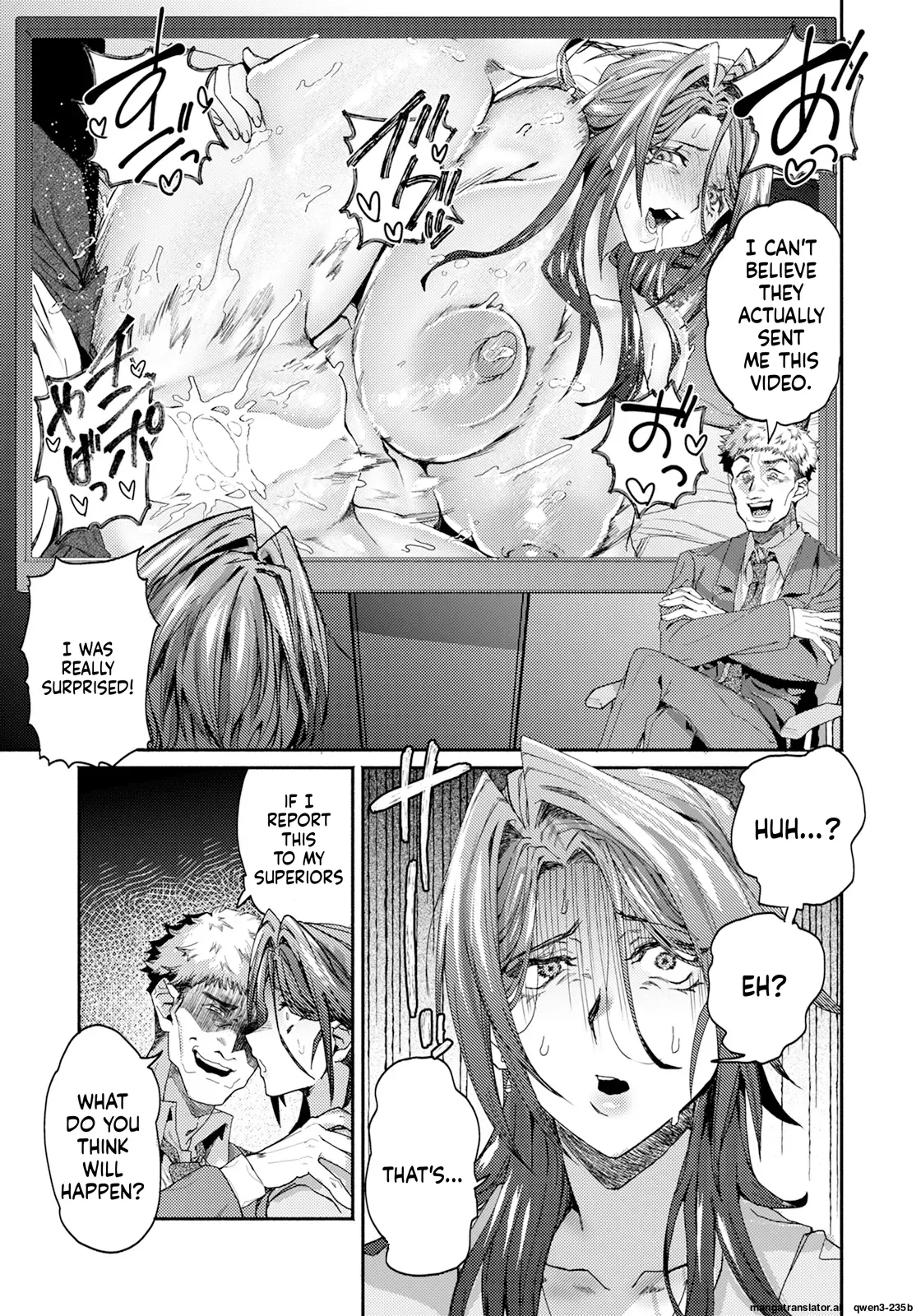 Gosoushin ~Mukatsuku Buka no Ikenai Himitsu - صفحة 5