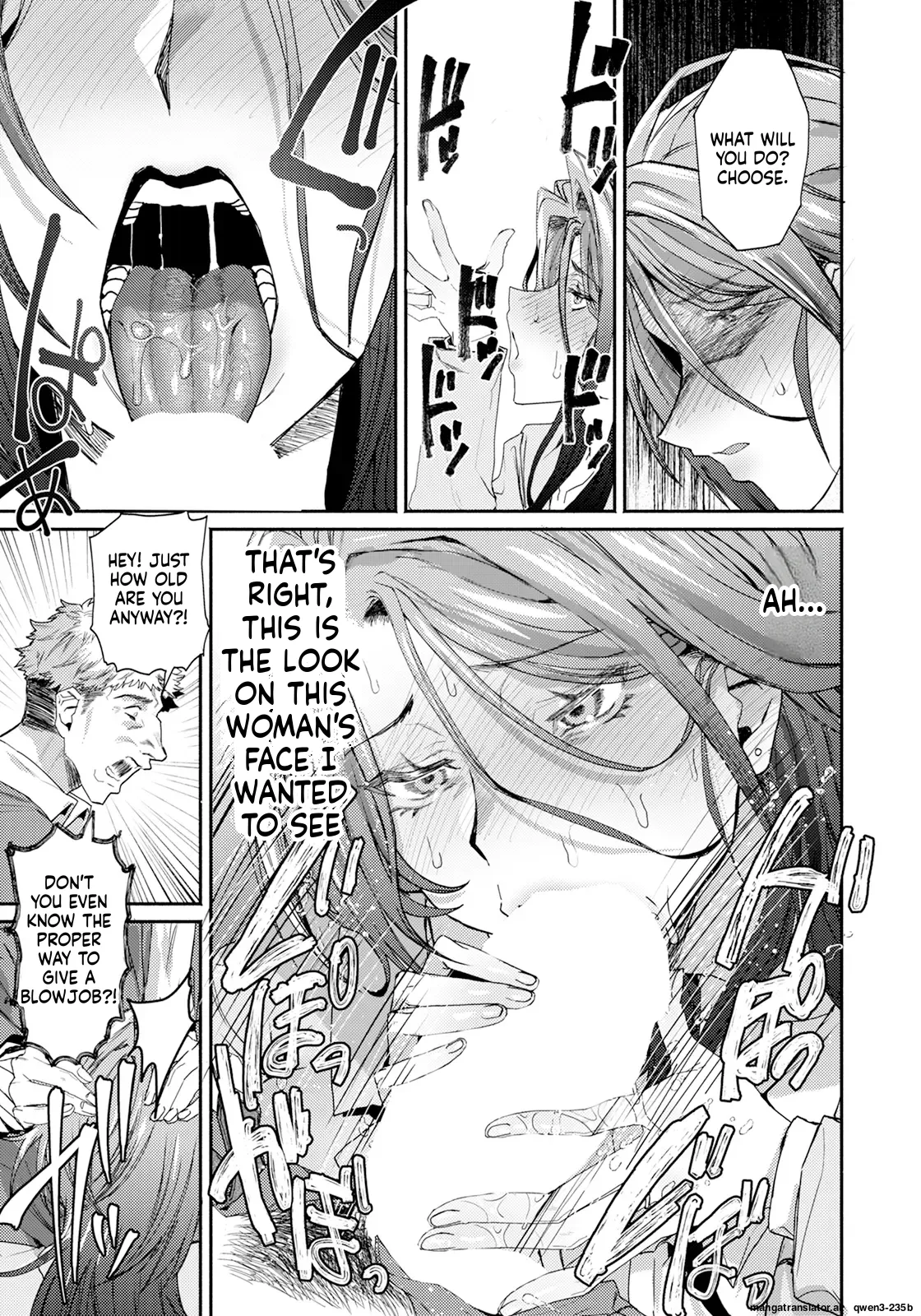 Gosoushin ~Mukatsuku Buka no Ikenai Himitsu - صفحة 7