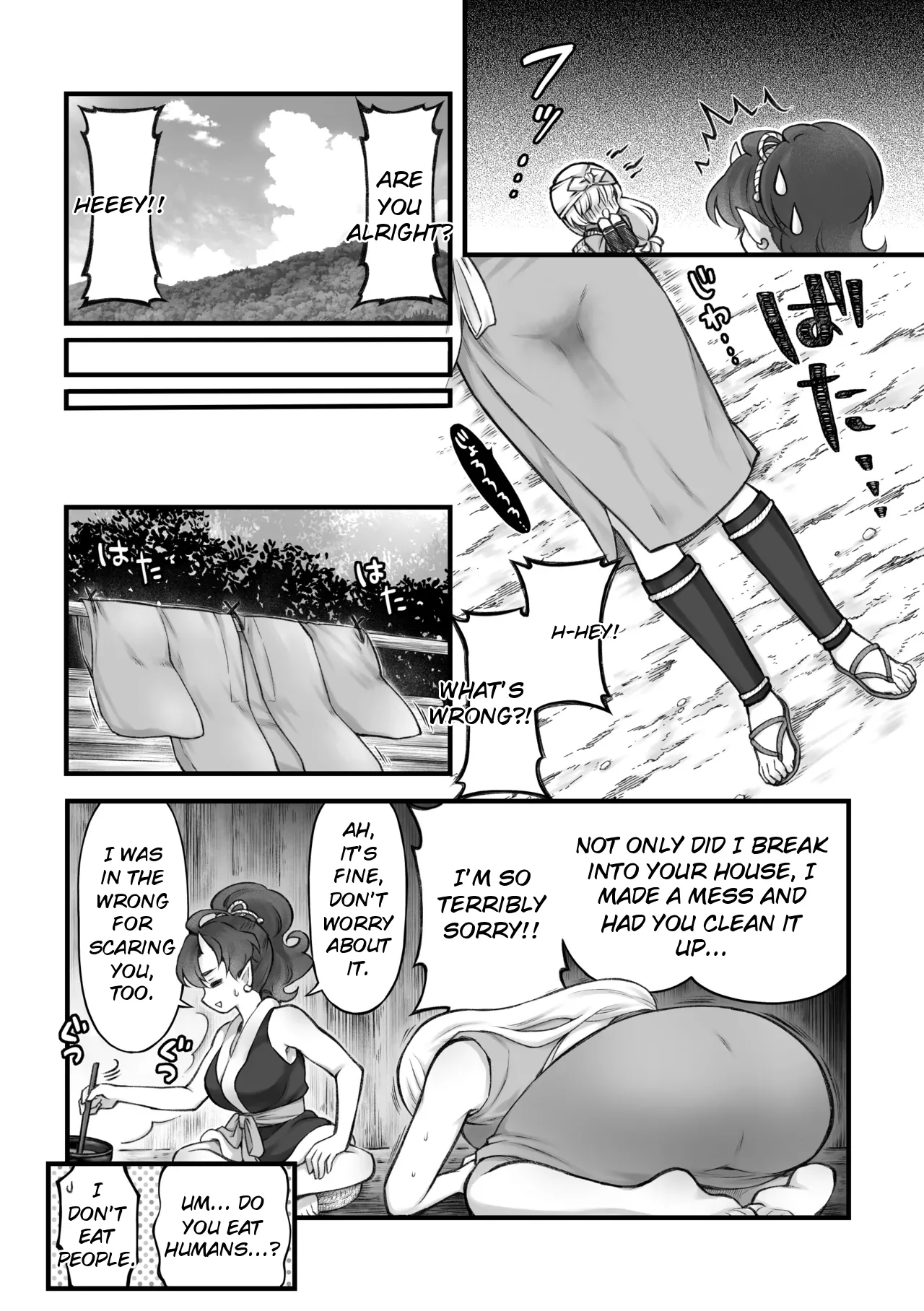 Oni to Musume - Page 6