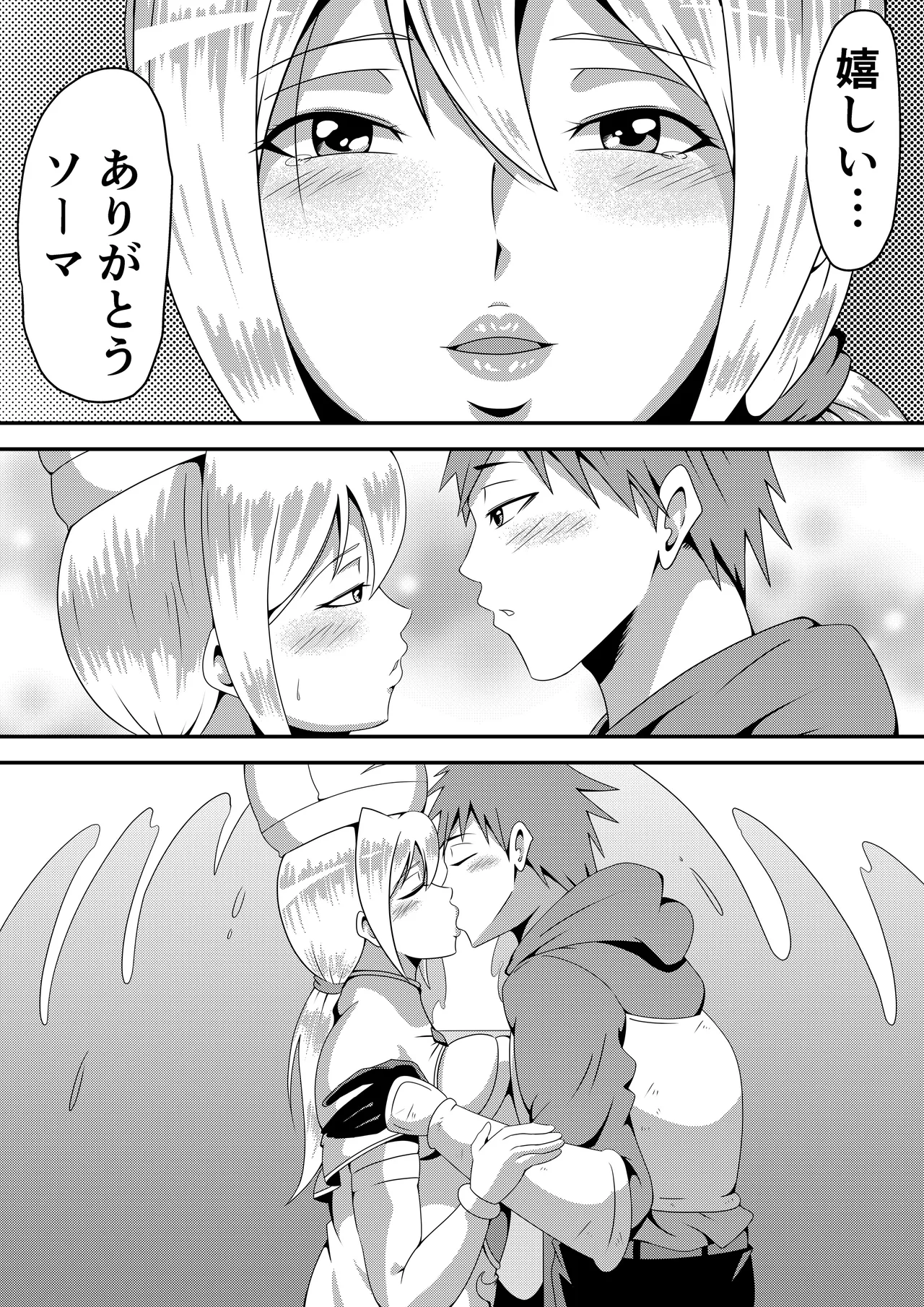Ore no Kanojo ga Nakama no Kusogaki ni Netorareru made - صفحة 4