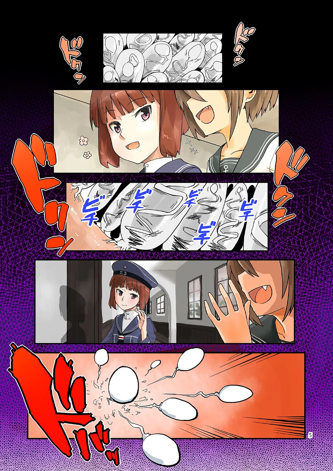 Seikyou Shinshoku 2 - Página 4