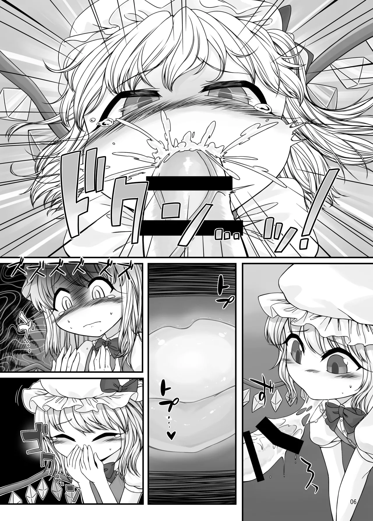 Oshaburi Daisuki Flan-chan - Seite 5