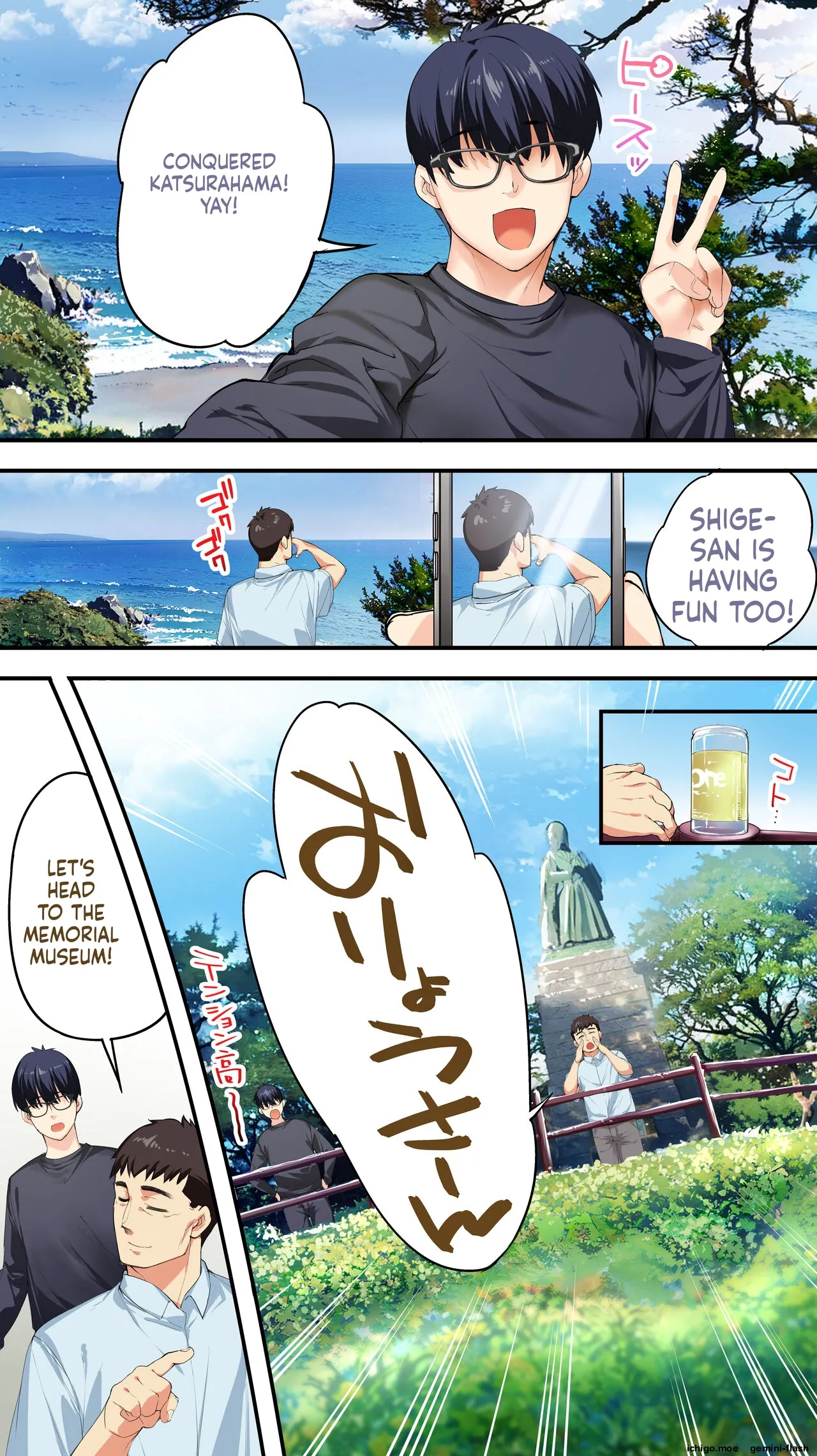 Panpan Travelers KOCHI Shuudan Rape Ryokou / Hitozuma Zecchou Hen - Pagina 7