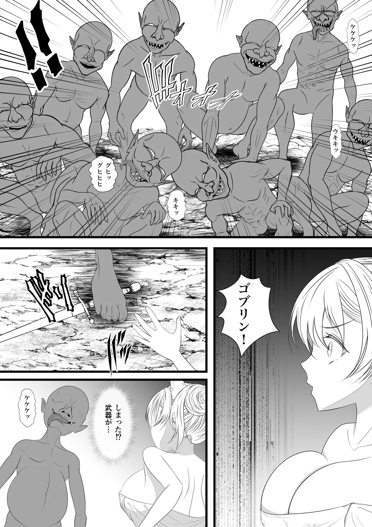 Nekomimi-zoku (♀) no Boukensha, Hikyou Onsen de Goburin ni Osowarechau - Página 4