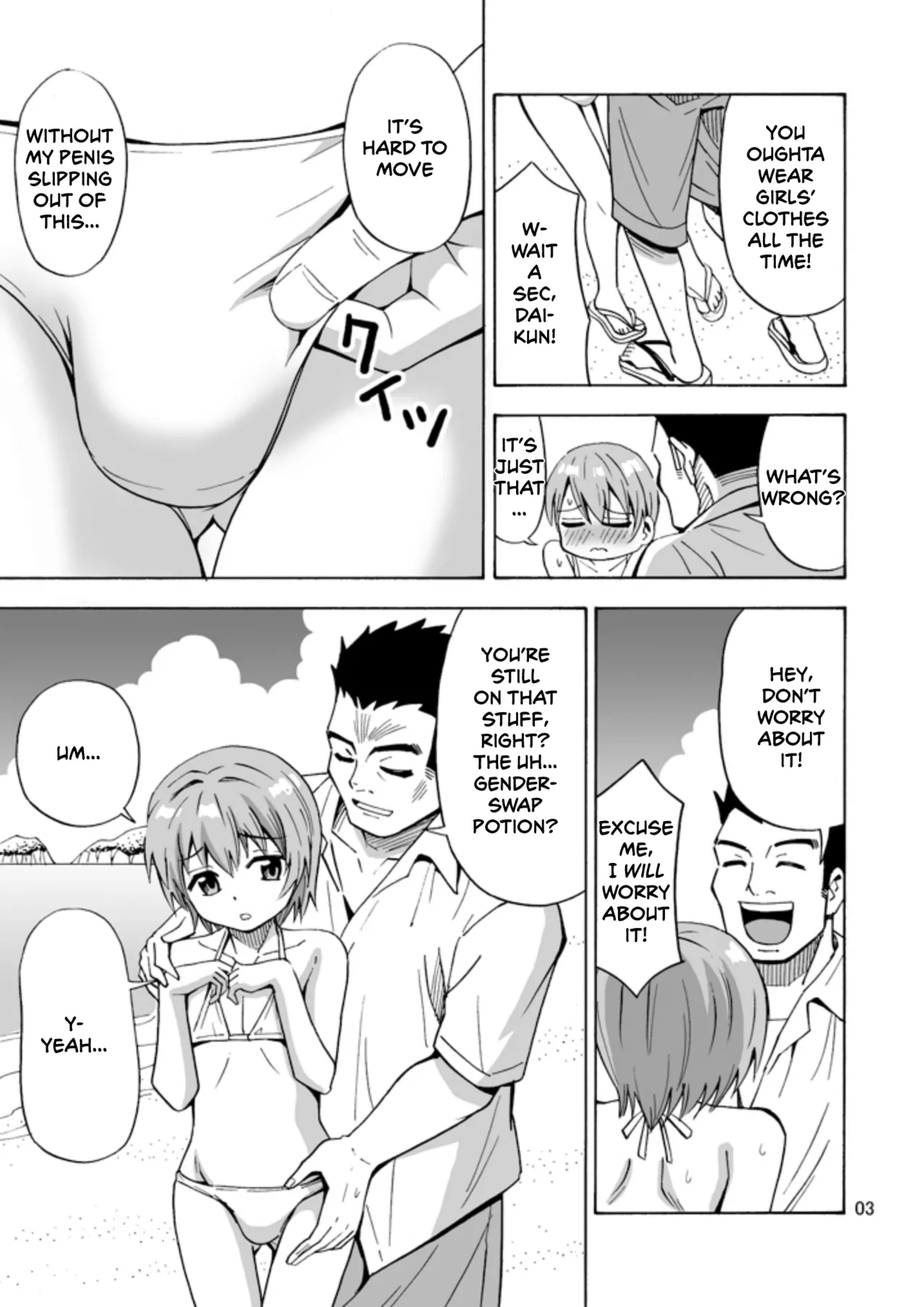 Bye Bye Ochinchin | Goodbye My Penis - Página 5