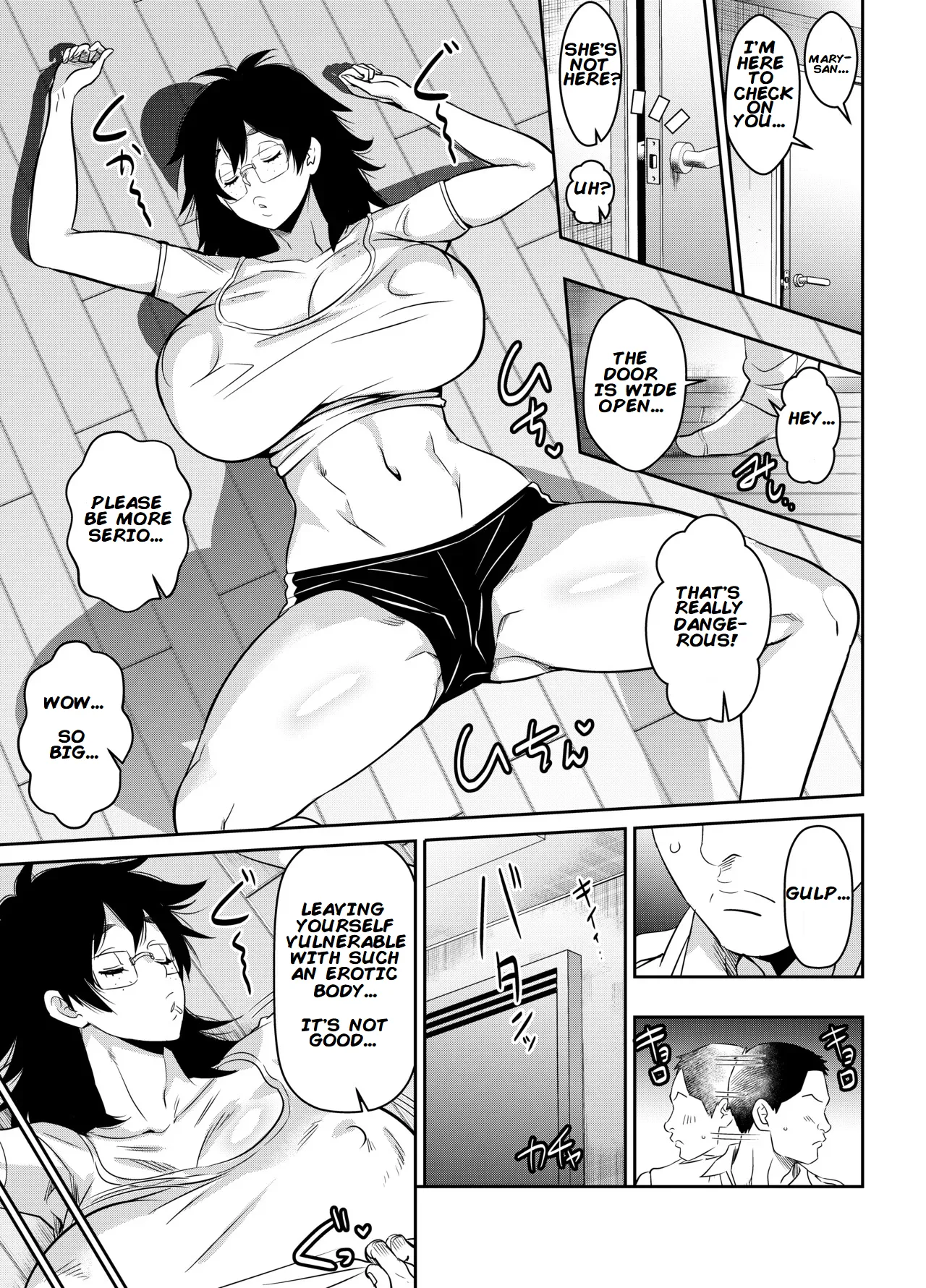 Request Itadaita Mono desu | Per Request - Mary Aki - Seite 1