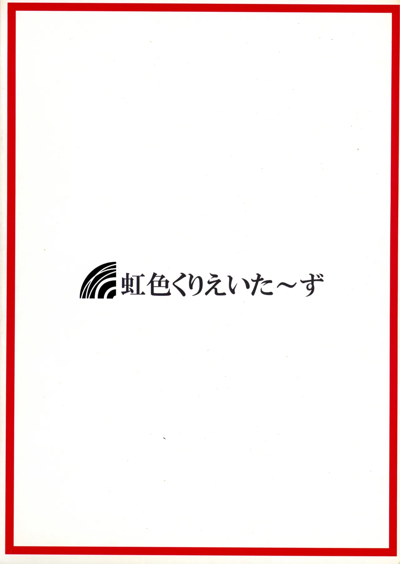 FutaAya - صفحة 2