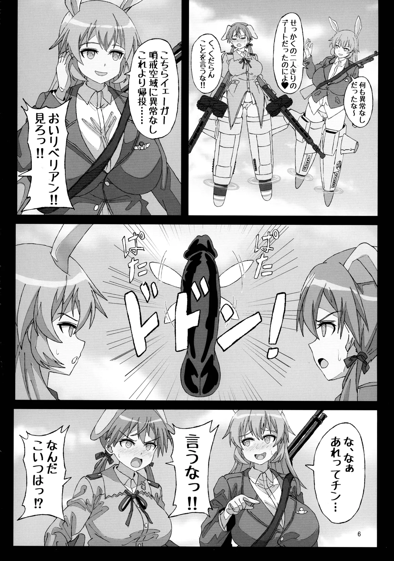 Terms of Surrender - Page 6