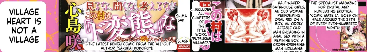 Futsu Kimimura Itaike Hentai Inbi - Сторінка 2