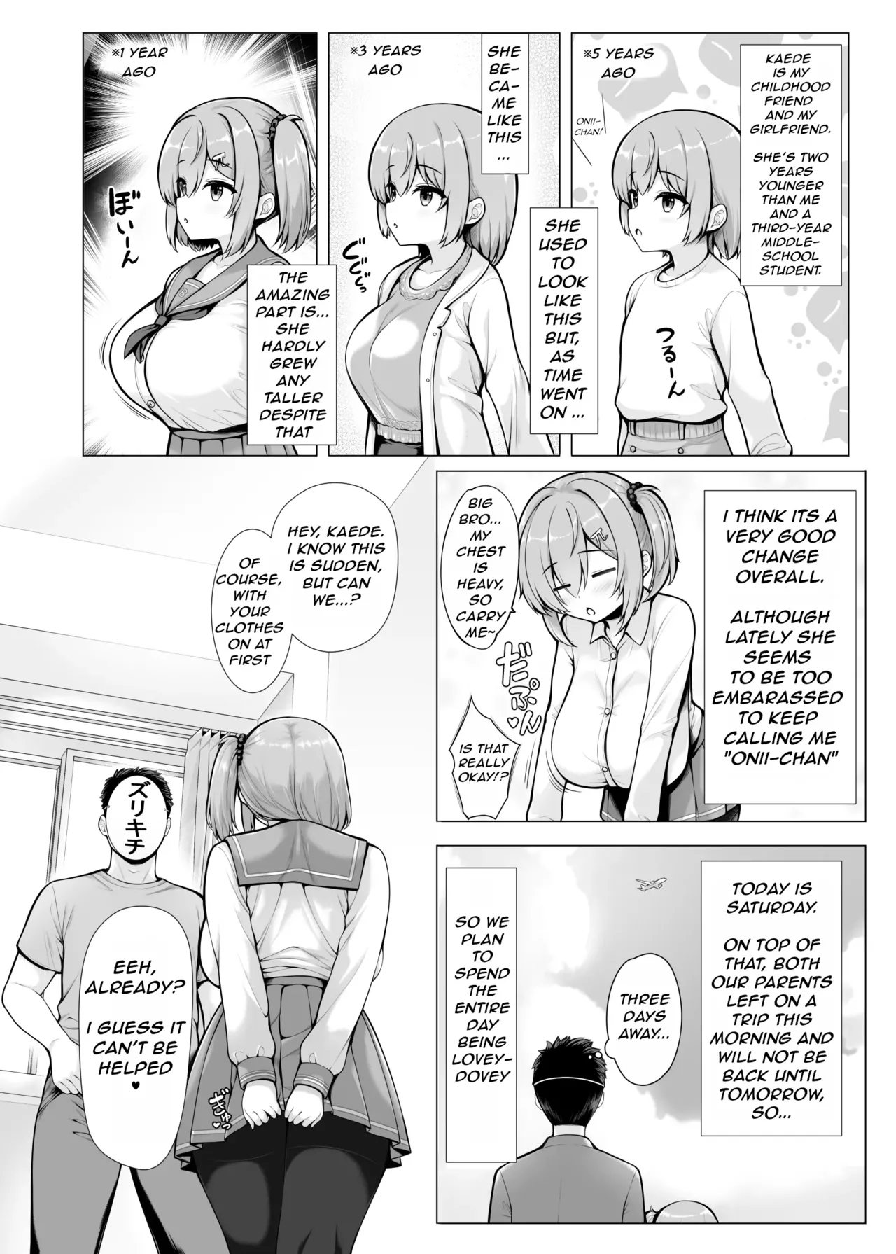 Tadano-kun's Paizuri Situation - Страница 2